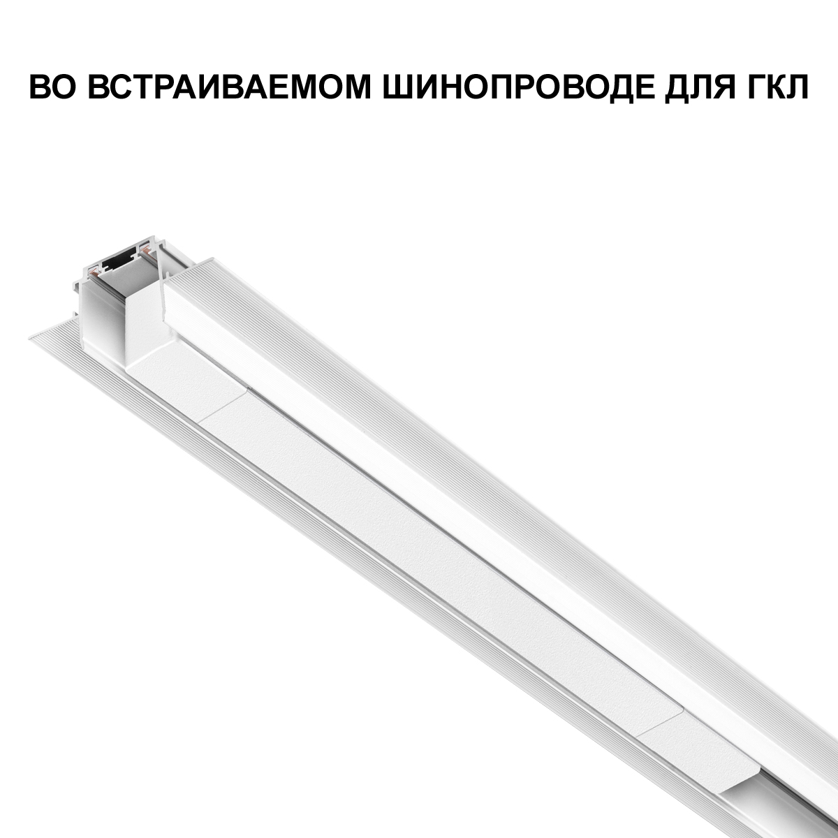 Драйвер NOVOTECH 359071 IP20 200W 48V SMAL, белый