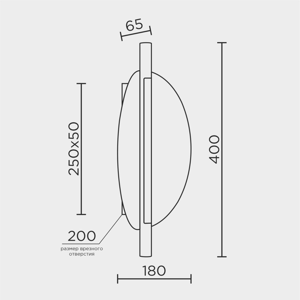Настенный светильник 40 см, 8W, 4200K, MODESTYLE MS.1221.410, черный