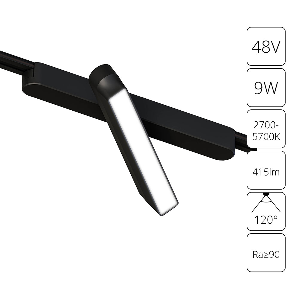 Трековый магнитный светильник 23 см, 9W, 2700-5700K, Arte Lamp Rapid A2960PL-1BK, черный