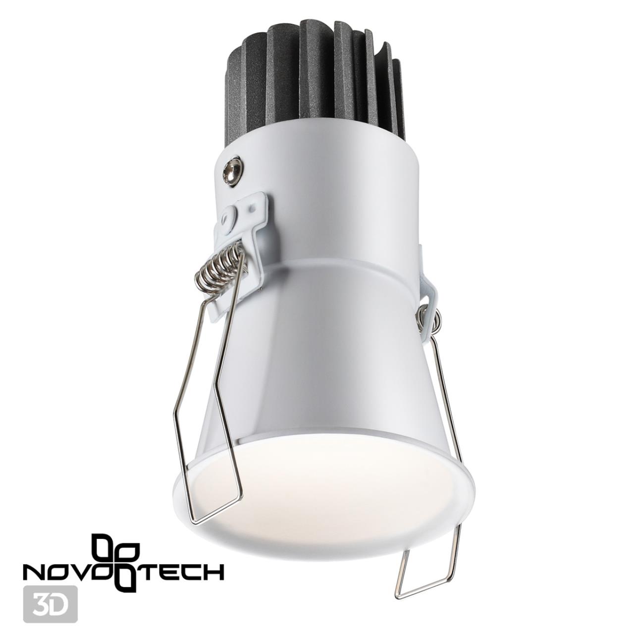 Светодиодный светильник 6 см, 7W, 3000-6000K, Novotech Lang 358906, белый