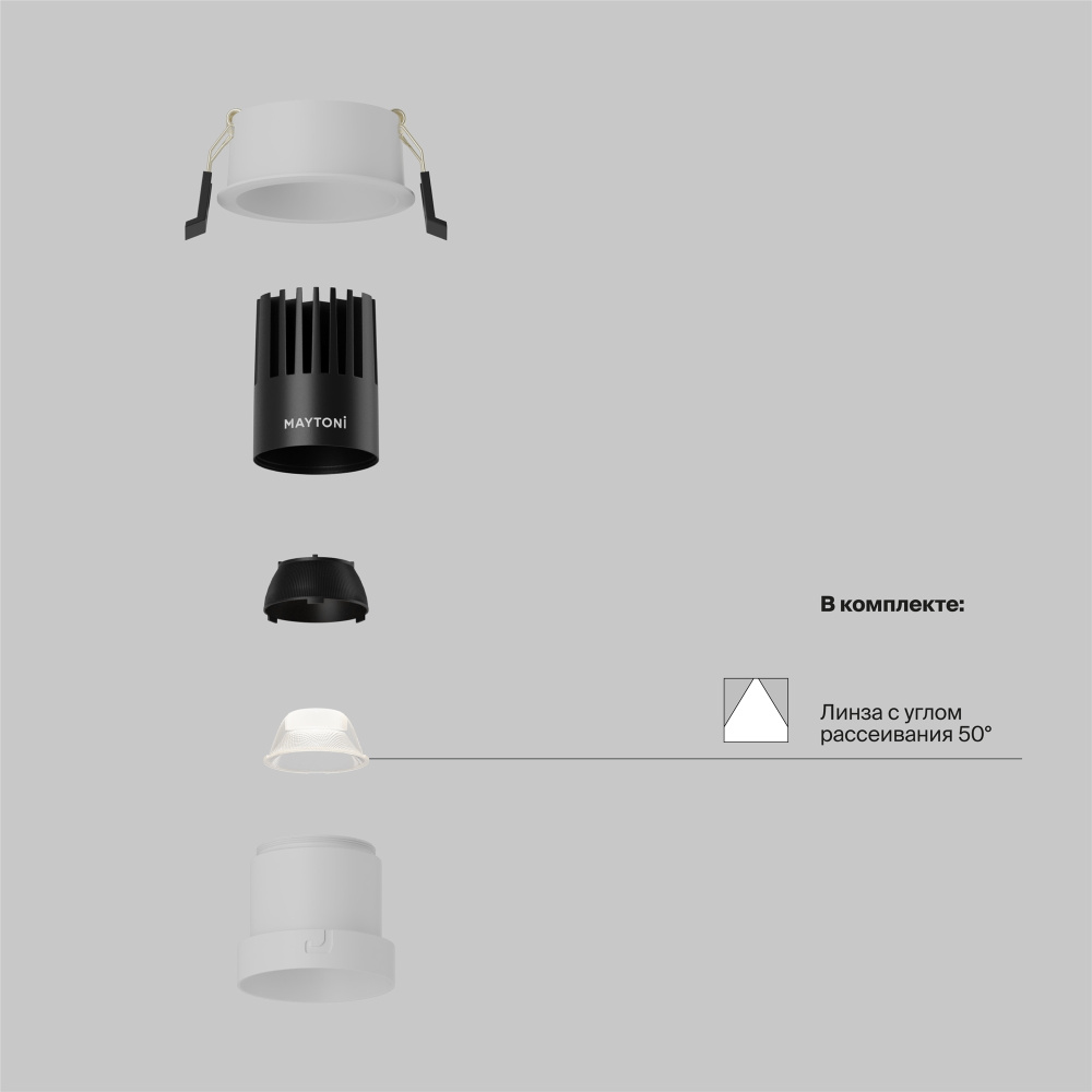 Встраиваемый светильник  DL116-10W-4K-W **-9,7 см, *LED*10W, 4000K, Maytoni technical Dip DL116-10W-4K-W, Белый