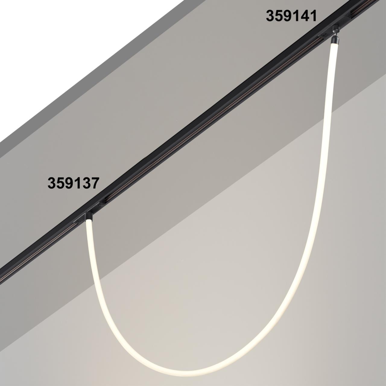 Трековый светильник 100*1,6*1,6 см, LED*1*14W, 3000 К, Novotech 359137 Ramo Konst, черный