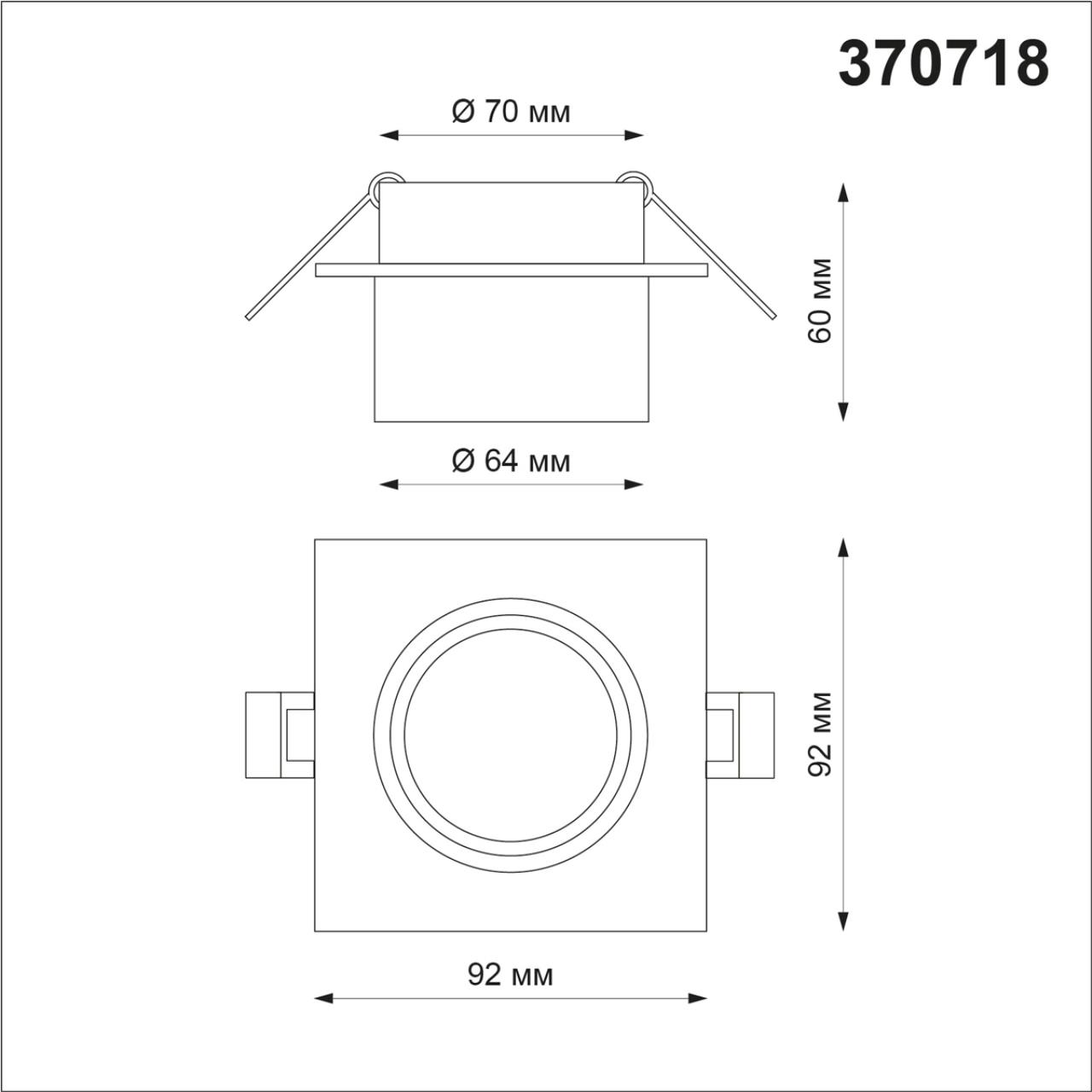 Встраиваемый светильник Novotech LIRIO 370718, белый