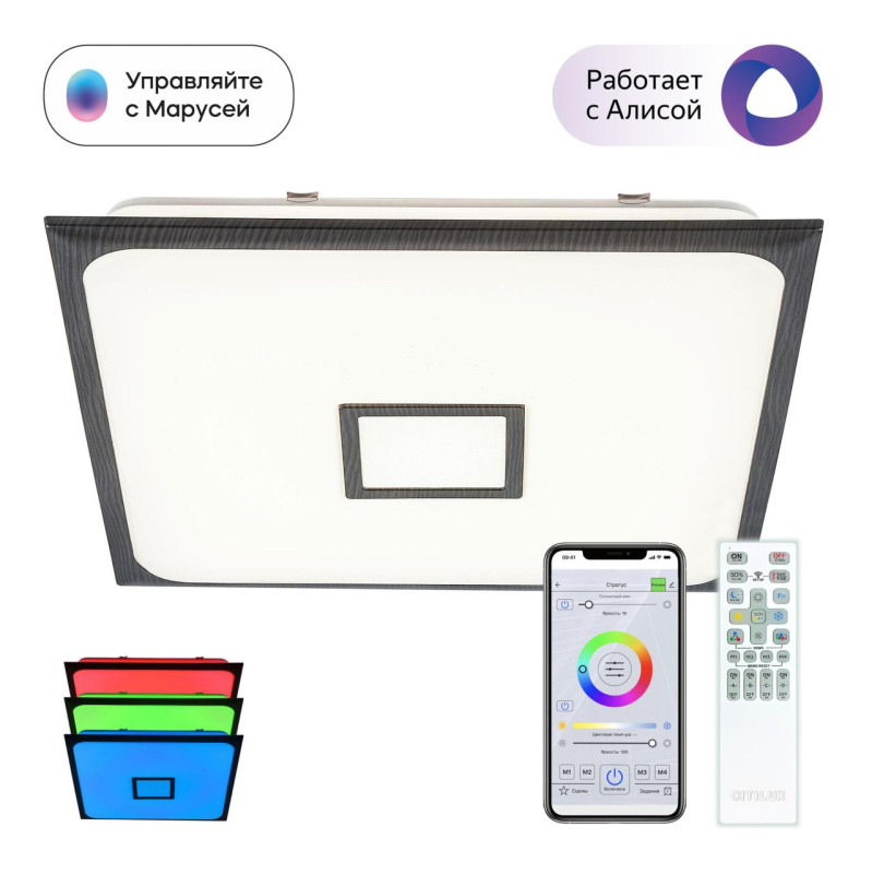 Светильник 58 см, 85W, 3000-5500K с Алисой Citilux Старлайт CL703AK85G, венге-белый