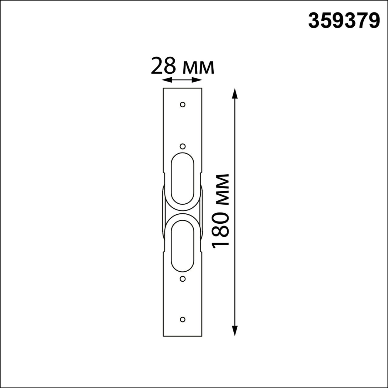 Светильник линейный светодиодный 1,75*60,5*1,75 см, 1*LED*10W*4000K Novotech Vitz 359354