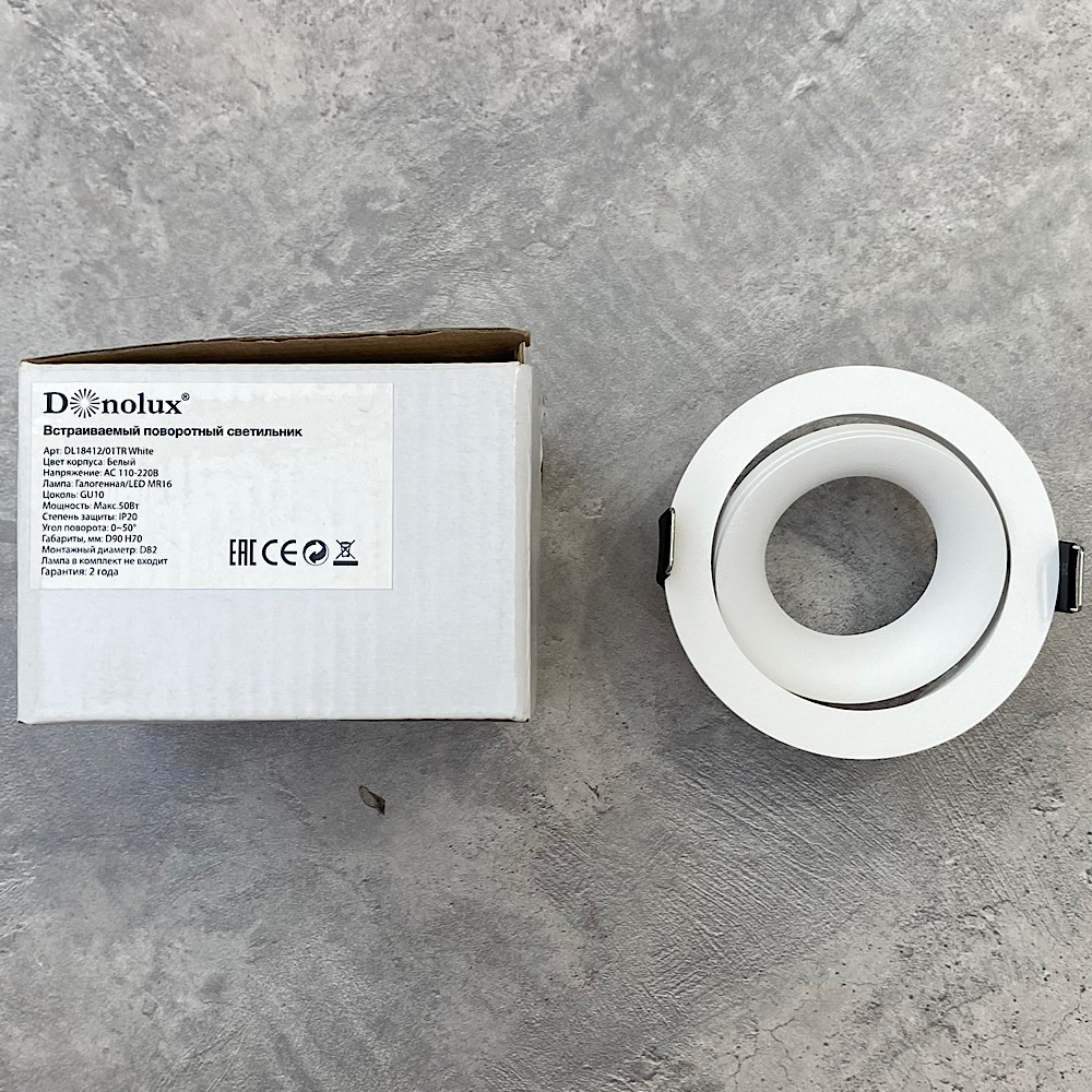 Встраиваемый светильник 9/8.5 см, GU10, IP20 Donolux DL18412/01TR White, белый