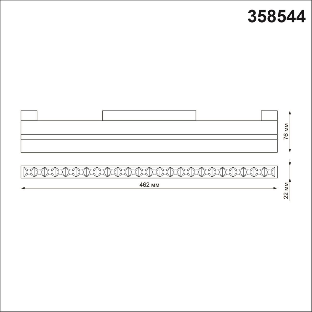 Трековый светильник для низковольтного шинопровода LED Novotech Flum 358544, LED, 4000K, белый