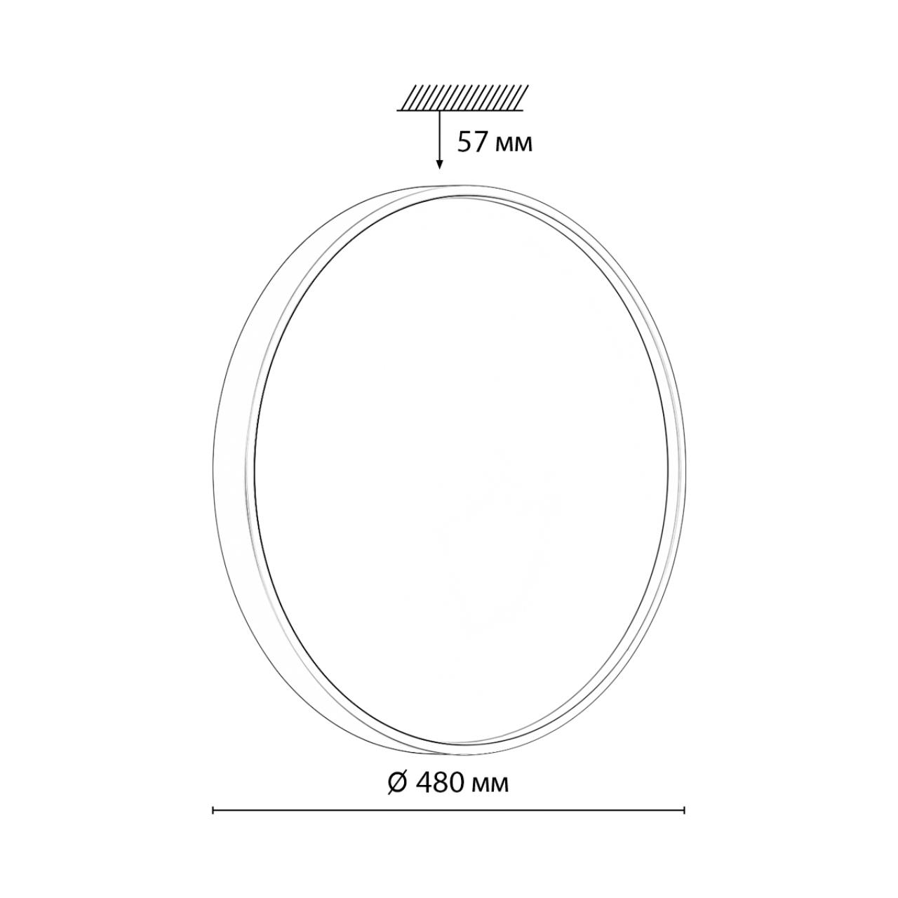 Настенно-потолочный светильник 48*5,7 см, LED 70W 3000-6000K Sonex Mavic 7745/EL белый/синий