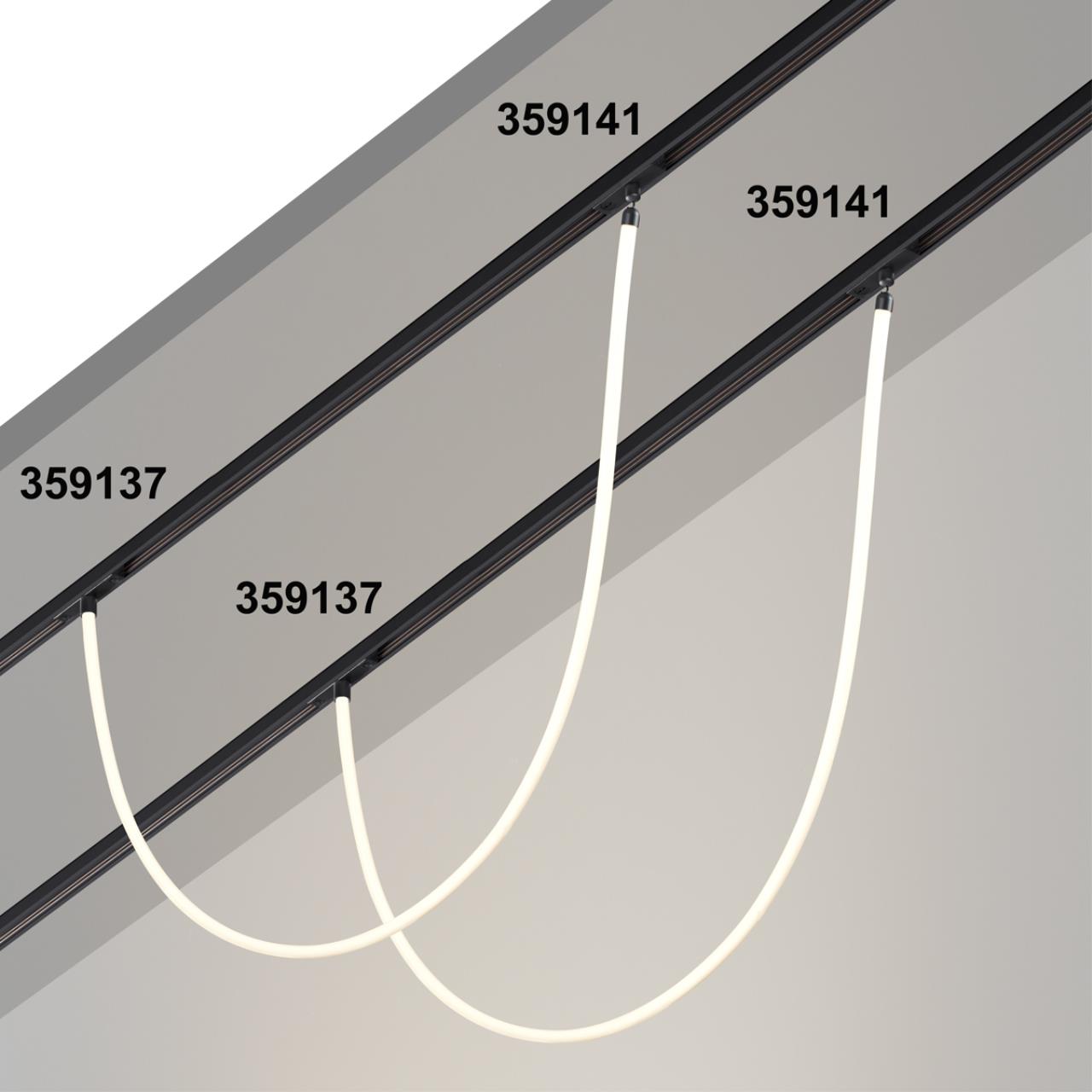 Трековый светильник 100*1,6*1,6 см, LED*1*14W, 3000 К, Novotech 359137 Ramo Konst, черный