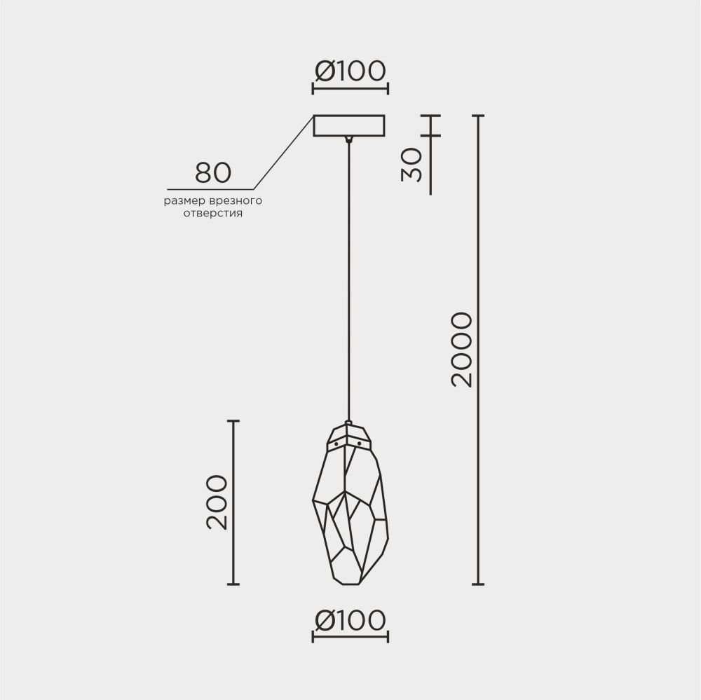 Подвесной светильник 10*9*200 см, COB 6W, 4000K, Хром MODESTYLE MS.89131.1