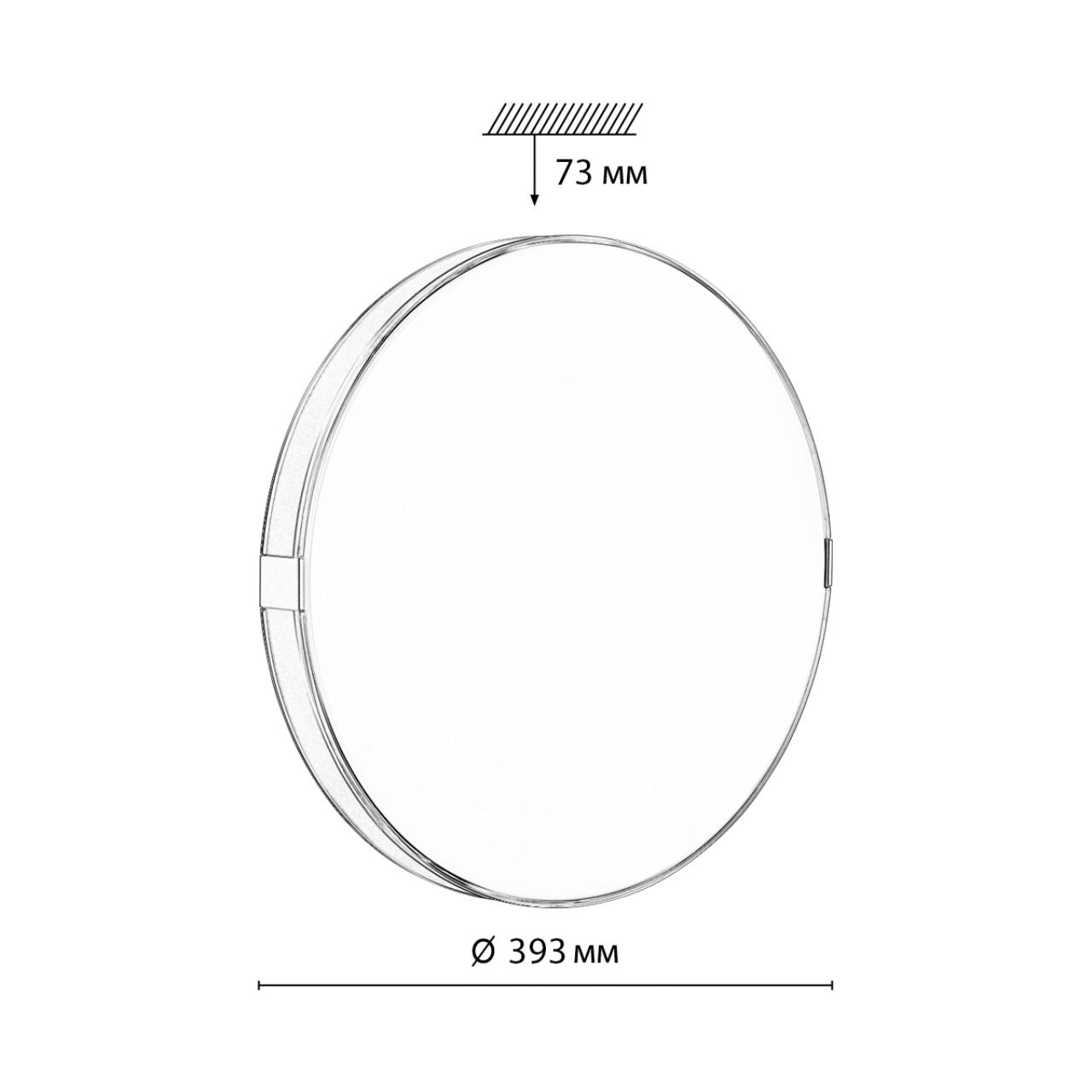 Cветильник 39,3*7,3 см, LED 48W, 4000 К, IP43, белый/серо-голубой/серебристый/золотистый, пластик Sonex Otiga Blue, 7677/DL