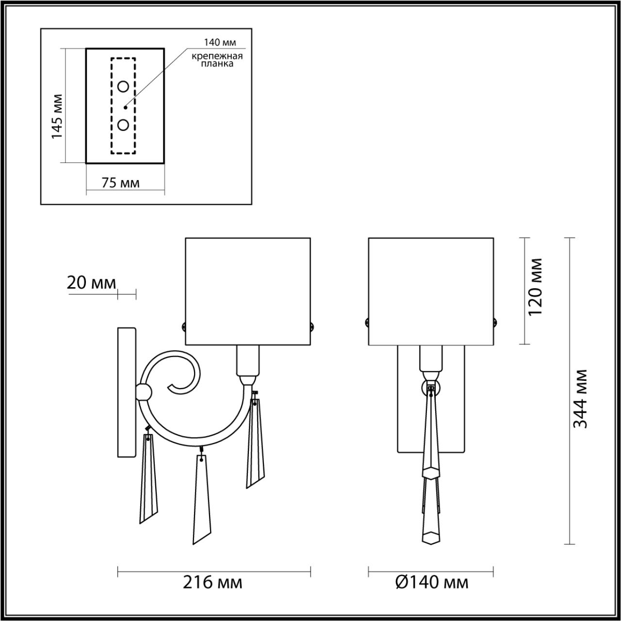 Светильник 34 см, Odeon Light Nicole 4886/1W, бронза