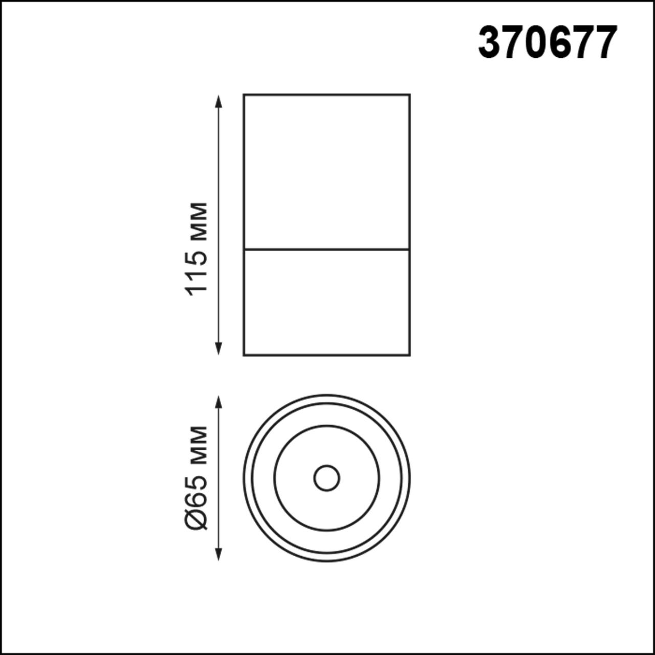 Светильник 7*7 см, GU10 9W, Novotech Elina 370677, белый
