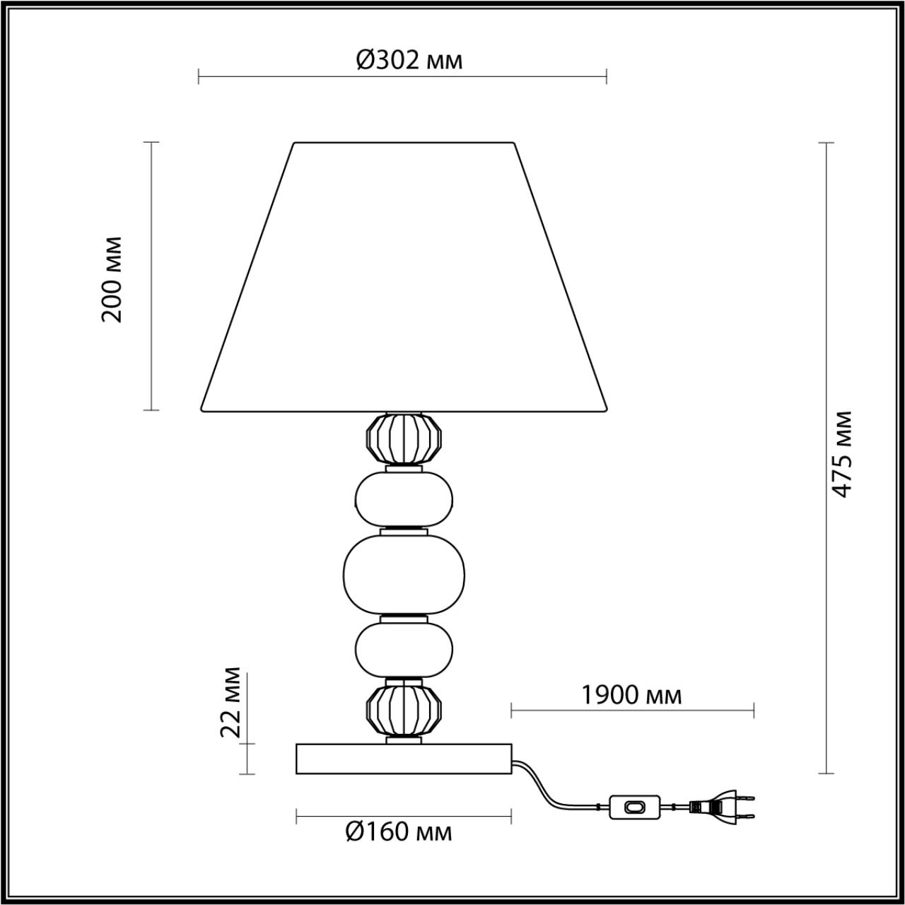 Светильник 30 см, Odeon Light Sochi 4896/1T, черный
