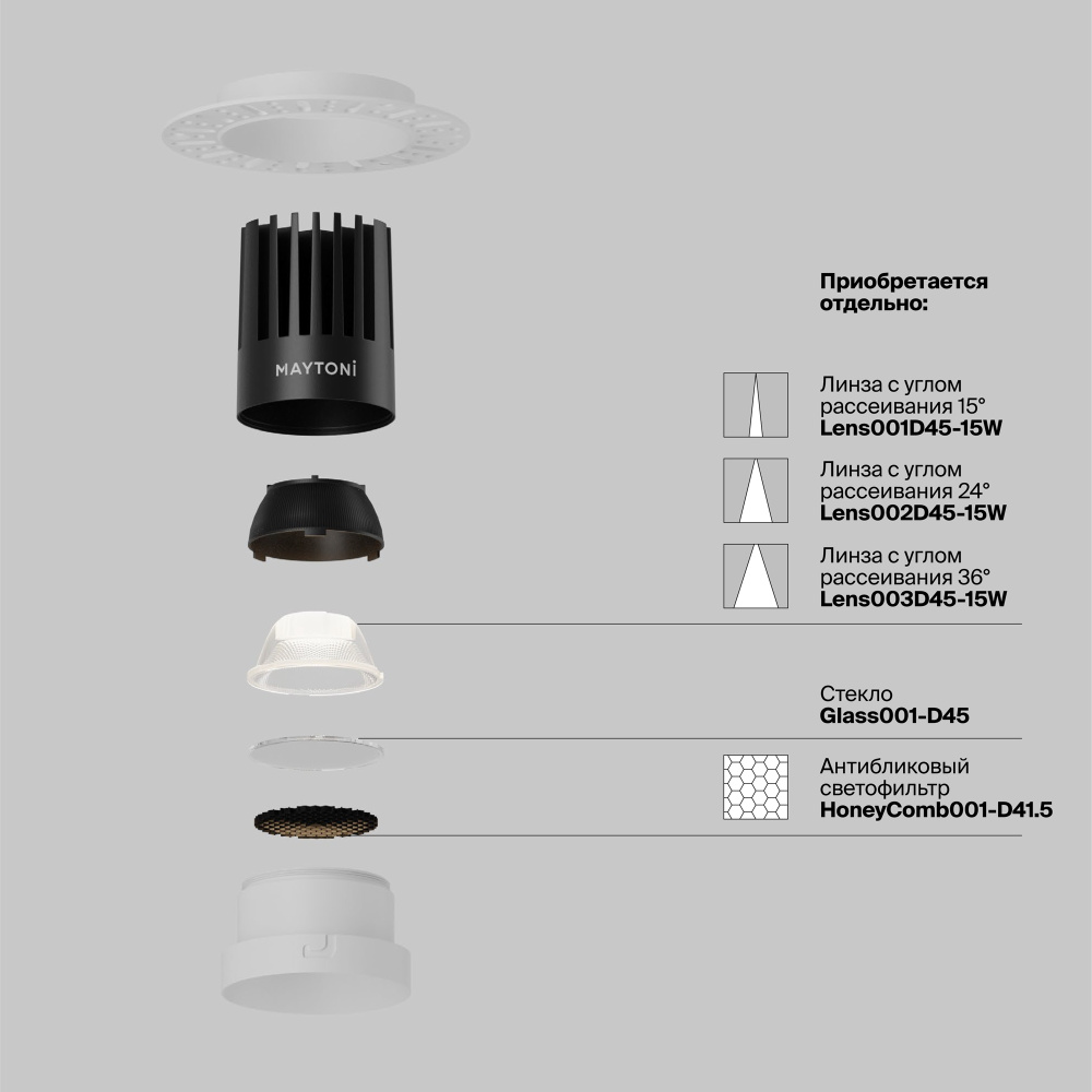 Встраиваемый светильник  DL121-15W-4K-TRS-W **-9,8 см, *LED*15W, 4000K, Maytoni technical Dip DL121-15W-4K-TRS-W, Белый