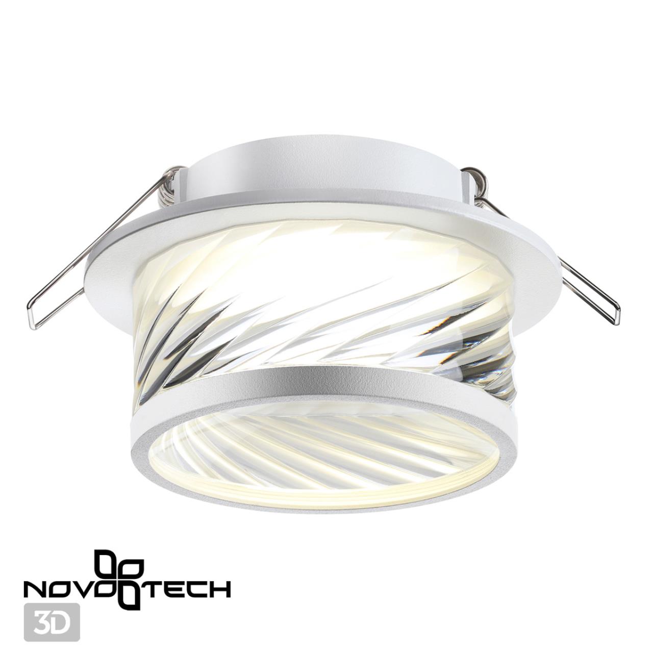 Светильник 10 см, NovoTech GEM 370919, белый