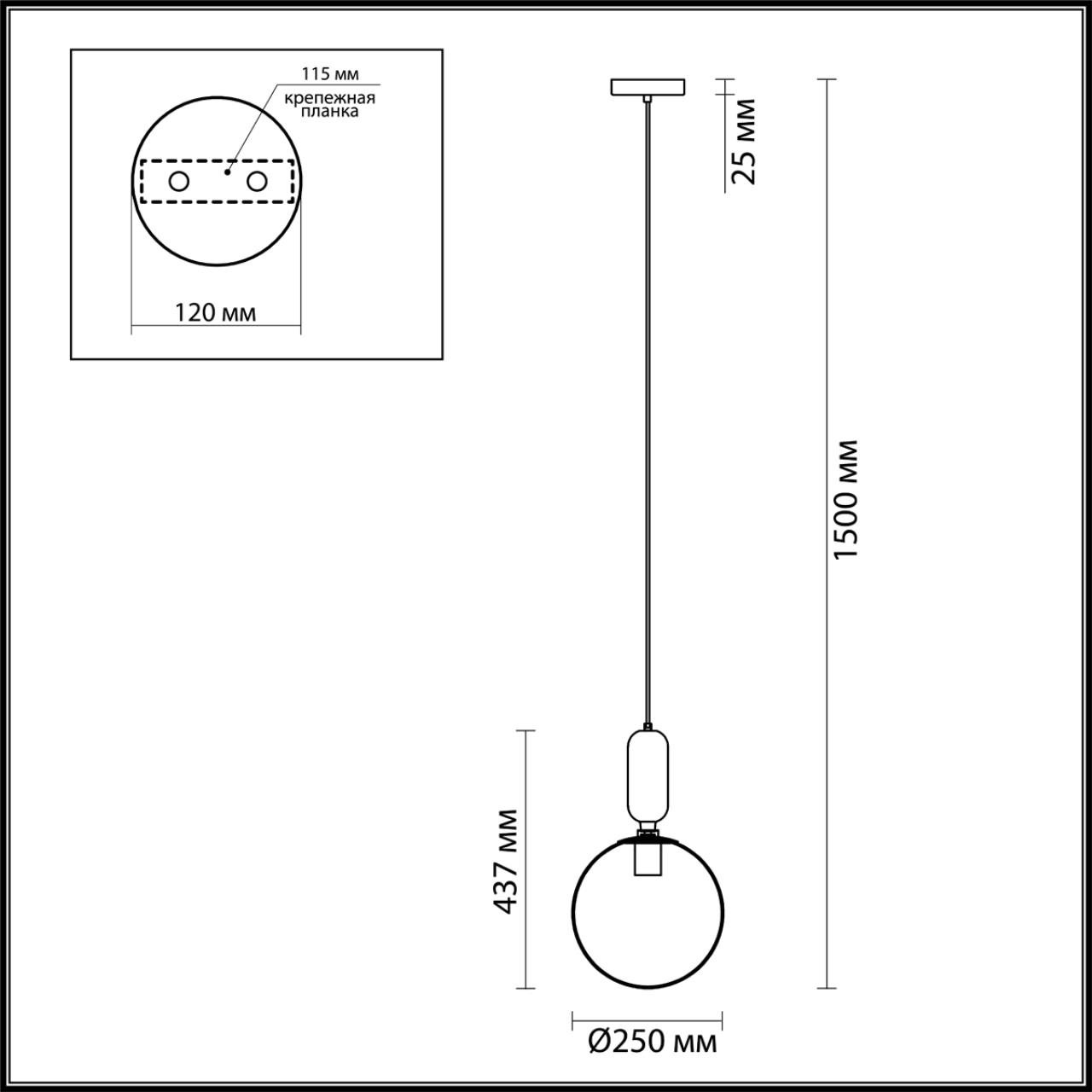 Светильник 25 см Odeon Light Okia 4671/1 черный