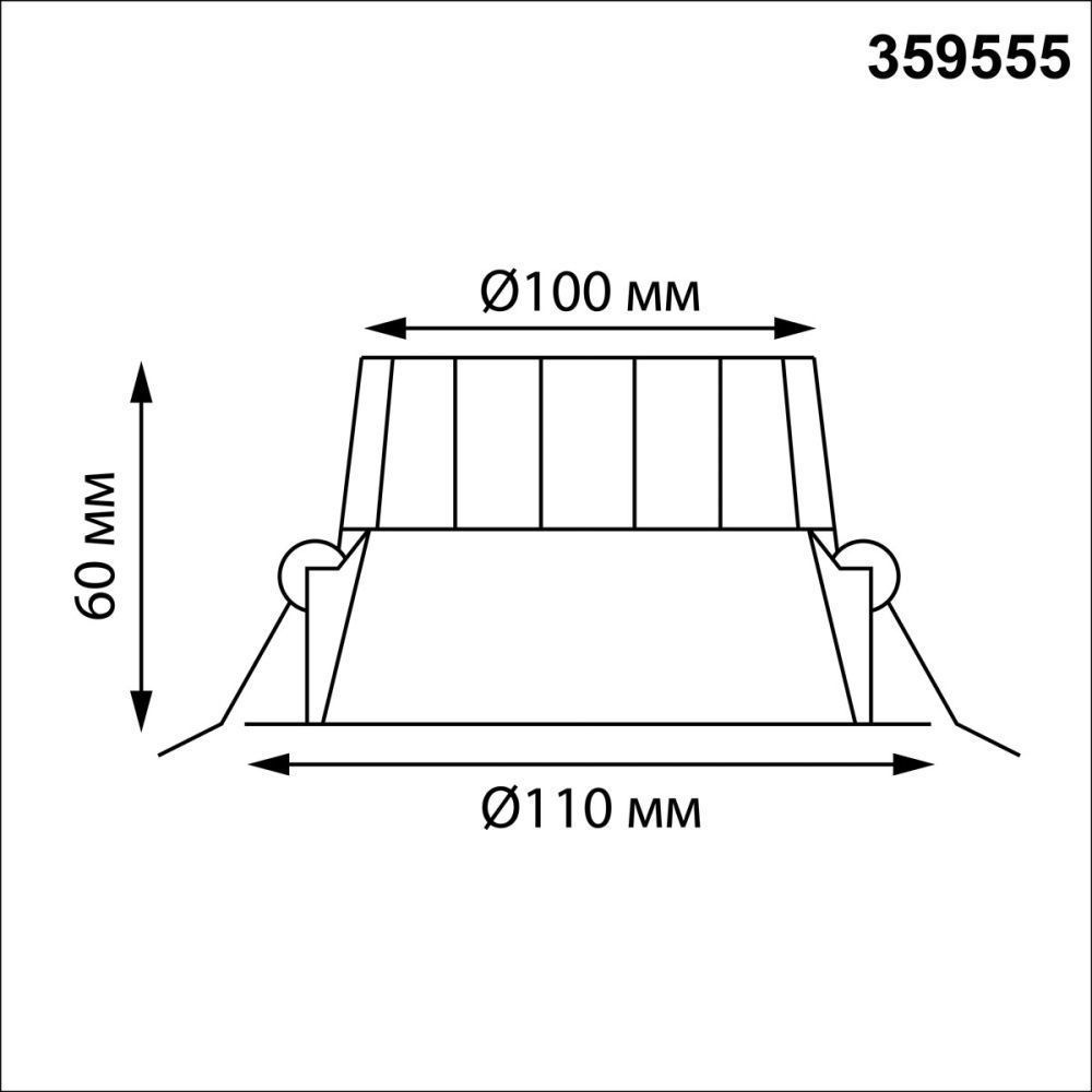 Светильник встраиваемый с переключателем цв. температуры 11 см, 20W, 3000-6000K, Novotech 359555, белый, вр 10 см