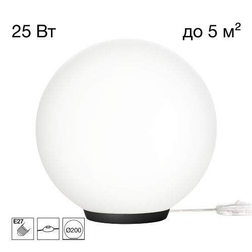 Настольная лампа 20 см, Citilux RON CL941D20T5, черный