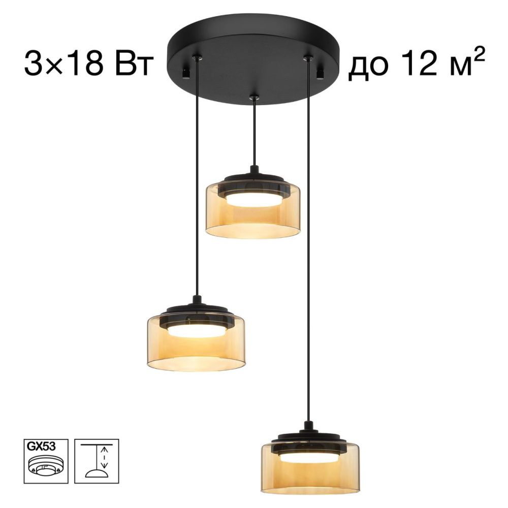 светильник 32 см, Citilux ESPACE CL243031, черный