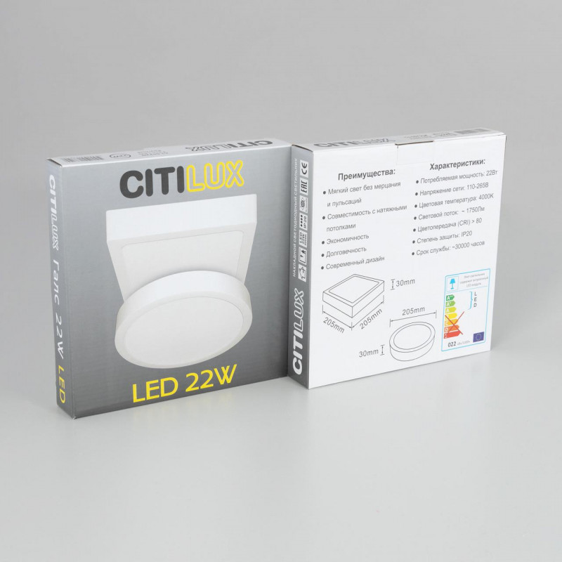 Светильник 205*3 см, LED*22 W, 4000 К, Белый Citilux Галс CL55K22N