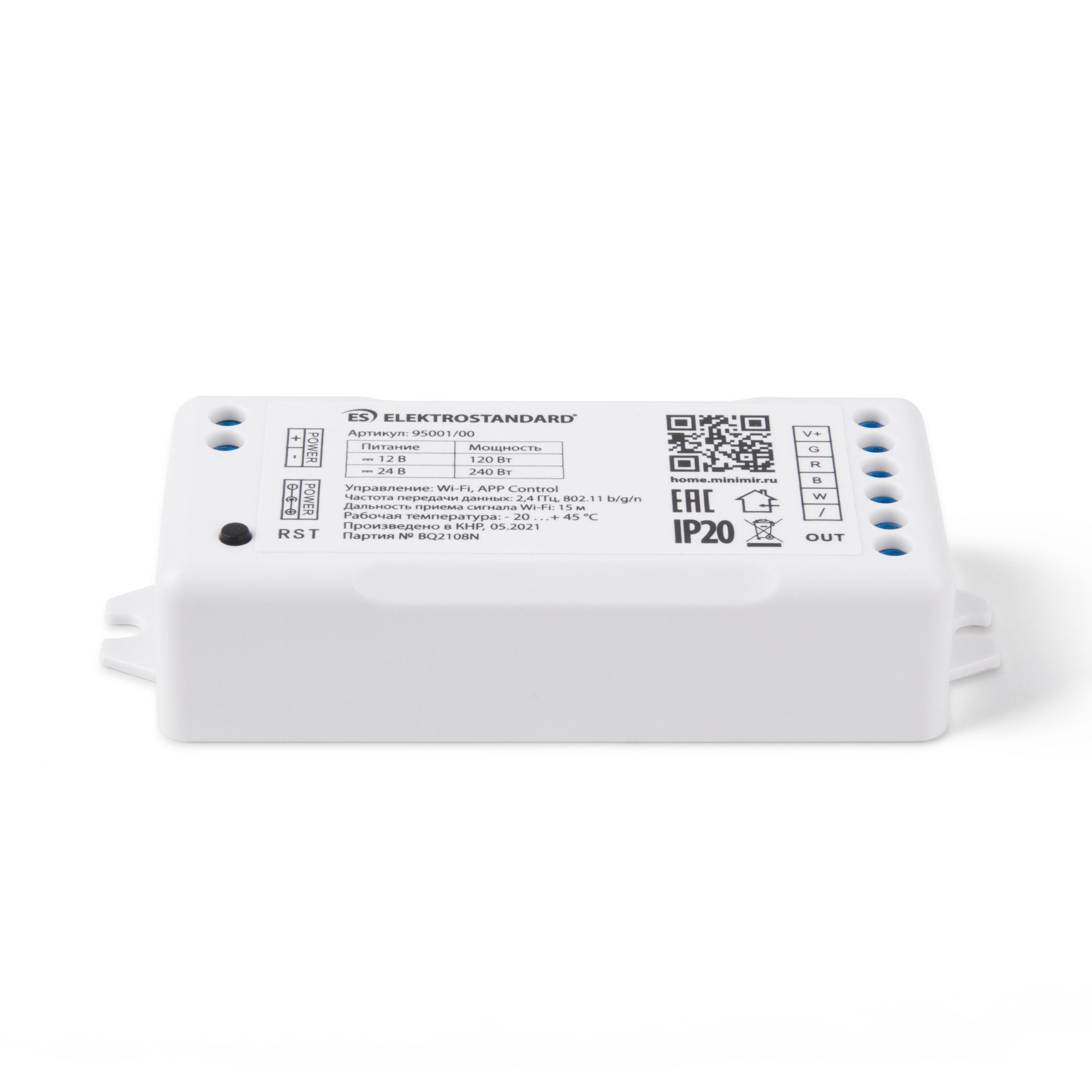 Умный контроллер для светодиодных лент RGBW 12-24 В 95001/00 Elektrostandard