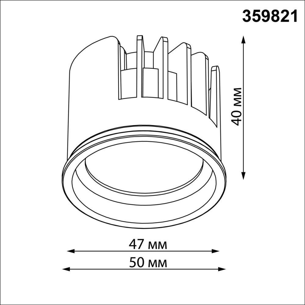 Модуль светодиодный с переключ. цв. температуры и мощности Novotech 359821 IP20 LED 6/8/10W 180-265V 2700К\3200К\4000К MOD
