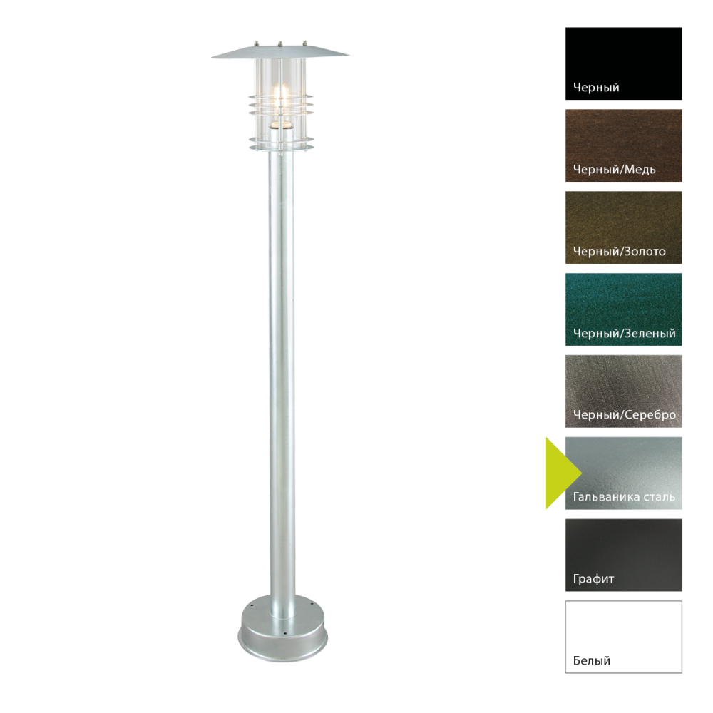 Фонарный столб 27*27*189 см, E27*60 (накал.) 46 (гал.)W, Natural Concepts Norlys Stockholm 285GR, GA (Гальваника сталь)