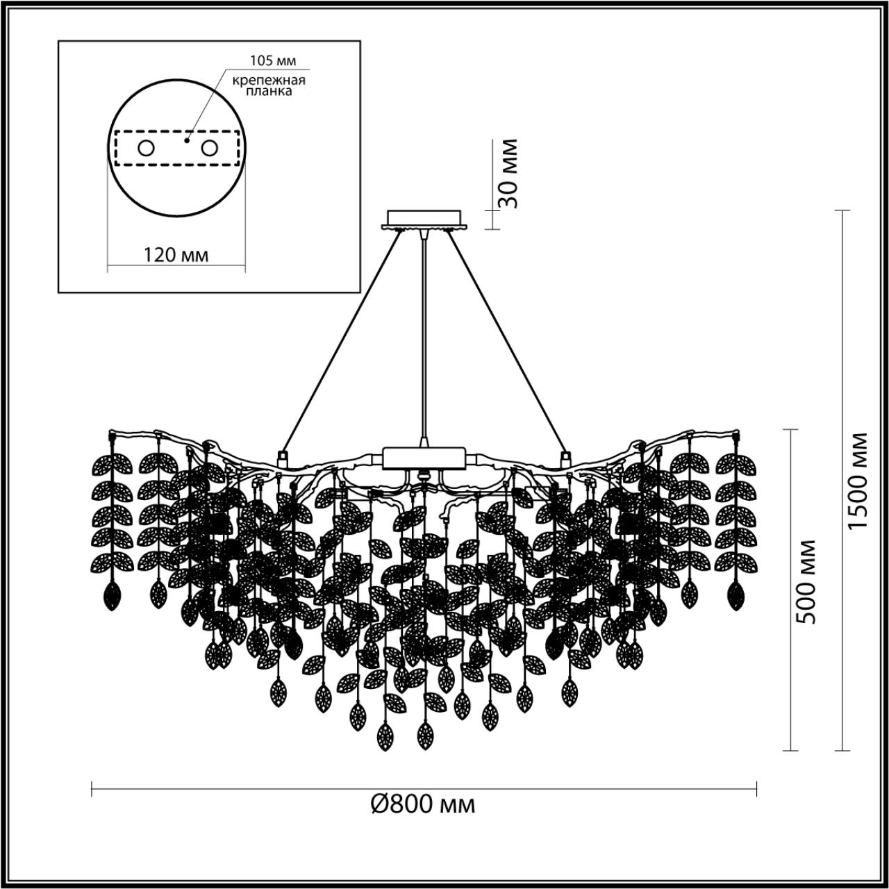 Люстра 80*80*150 см, 12 G9*40W, Odeon Light Delica, античная бронза 4969/12