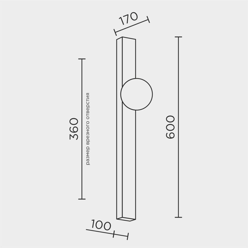 Настенный светильник MODESTYLE MS.230.600 BS