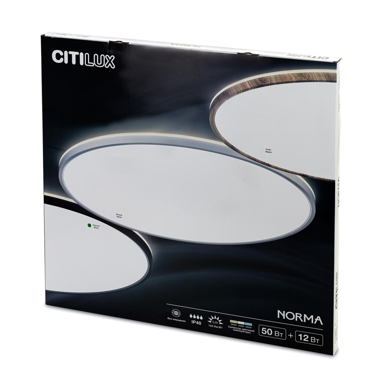Светильник с подсветкой 60 см, 62W, 3000-5500K, Citilux NORMA CL748600 LED, белый