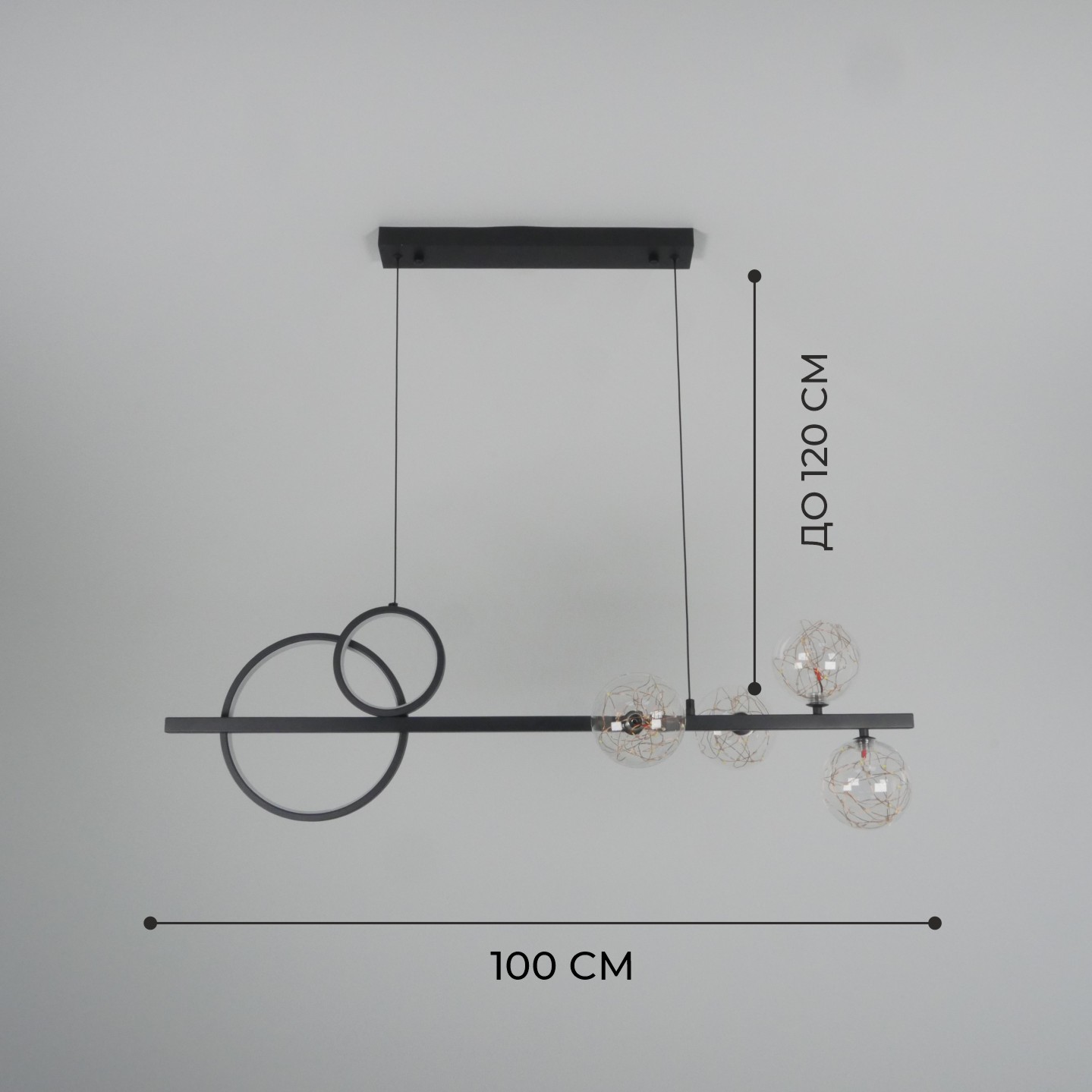 Светильник подвесной ElegantLight DZN-5028 ЧЕРНЫЙ D1000/H1200/6/LED/36W/4500K CASES 23-12 (2шт в кор