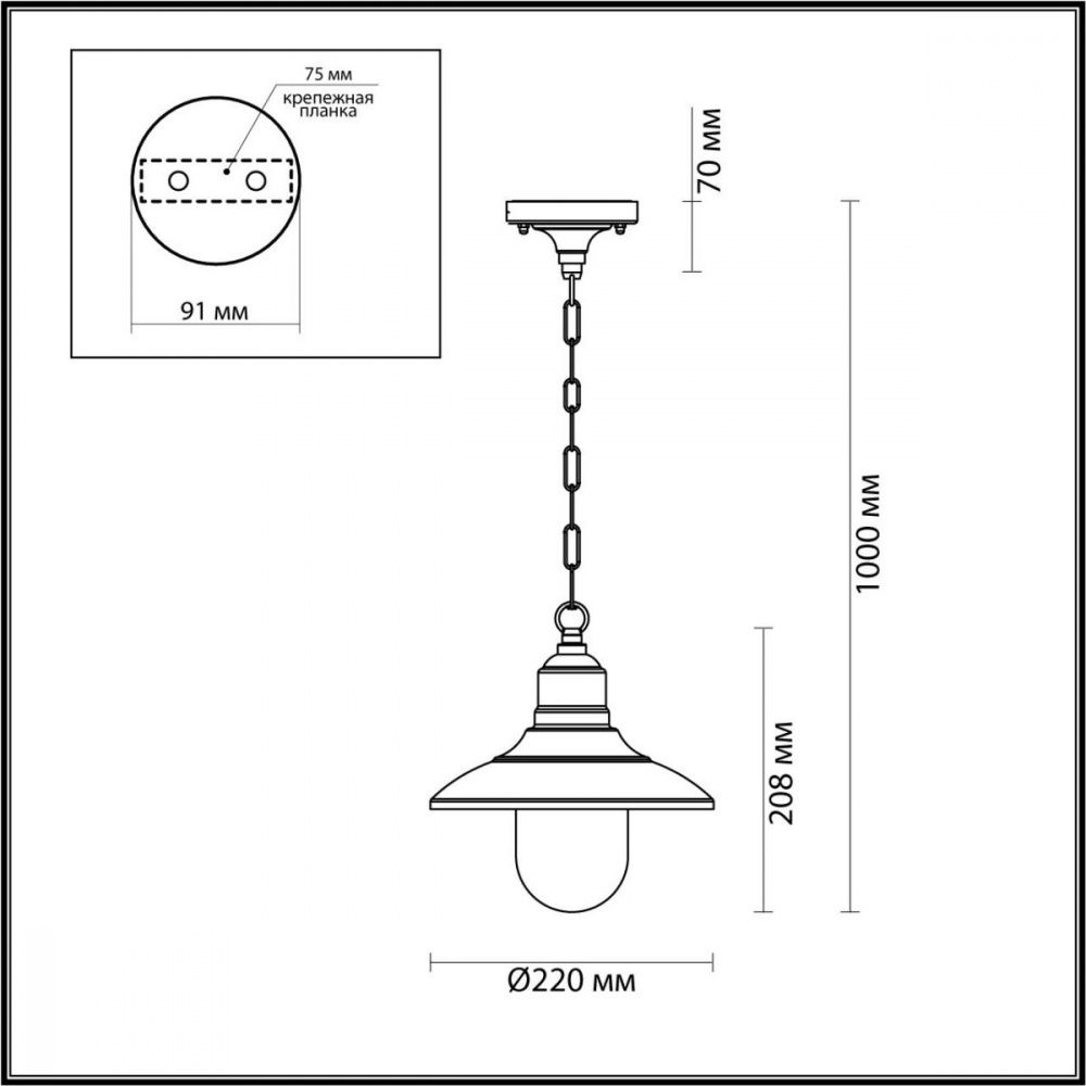 Уличный подвесной светильник Odeon Light Campa 4965/1, черный