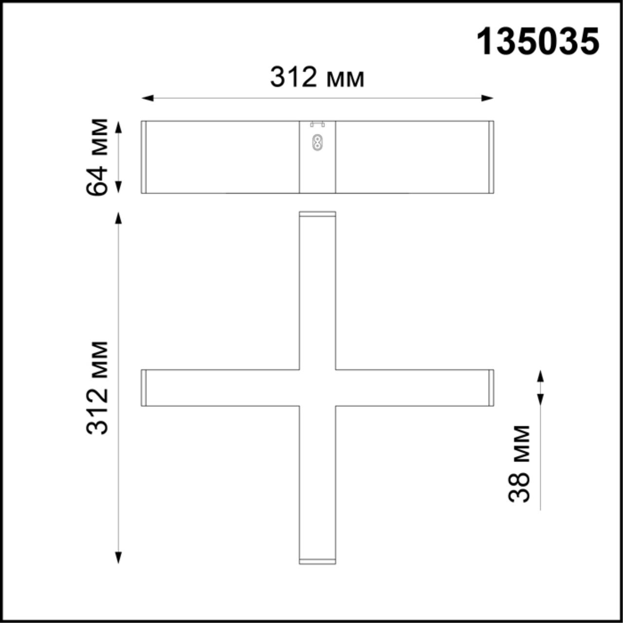 Соединитель X-образный Novotech Ratio 135035, черный