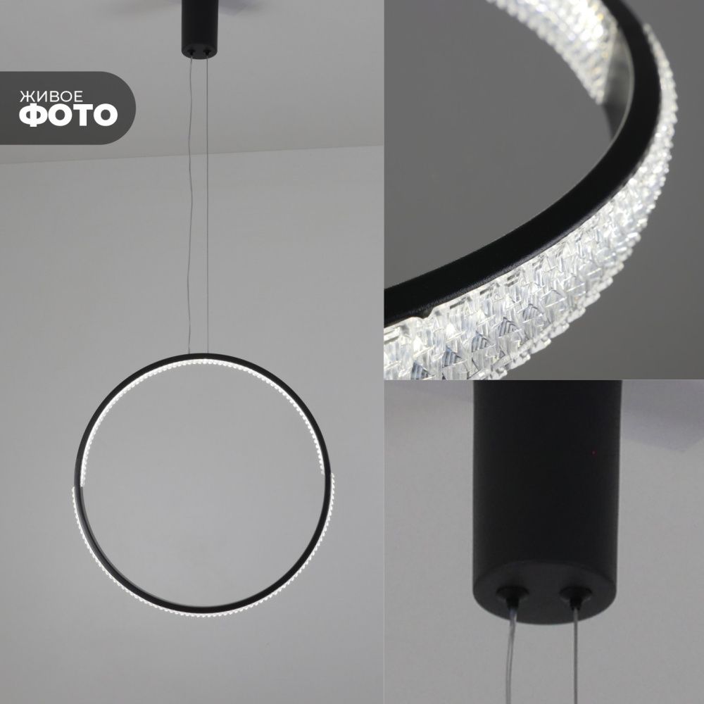 Светильник подвесной SAPFIR SPF-8819 ЧЕРНЫЙ D500/H1500/1/LED/.W/4500K HOOP2 23-05