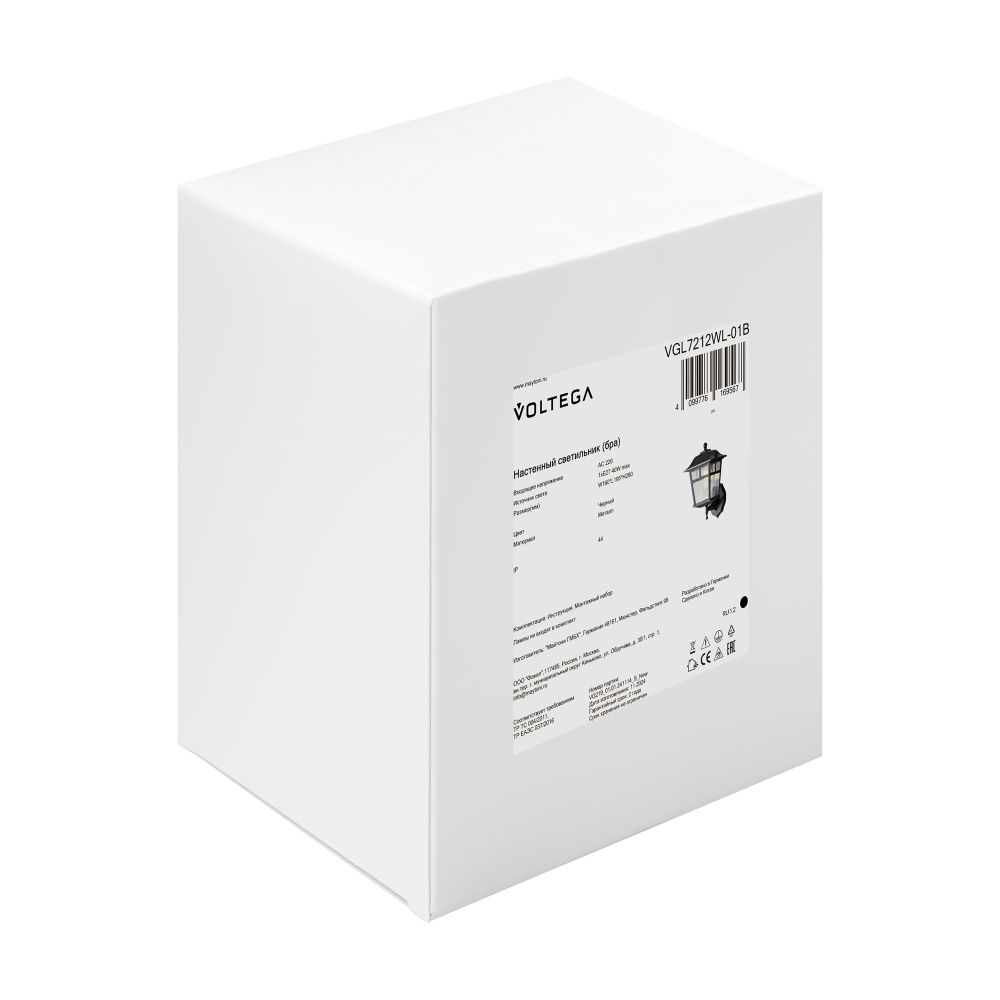 Уличное бра 19,5*16*-28 см, 1*E27*40W Voltega  VGL7212WL-01B, Черный