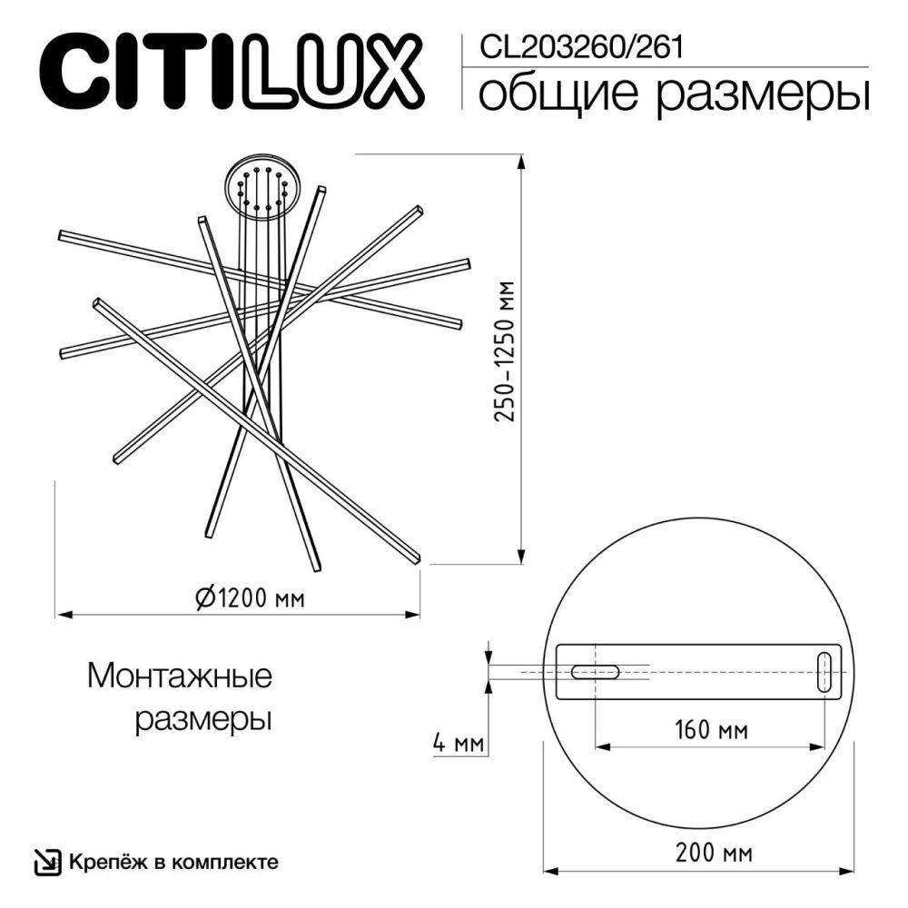 Подвесная люстра 120*125 см, 180W, 3000-6000K, Citilux Стиг CL203260 белый