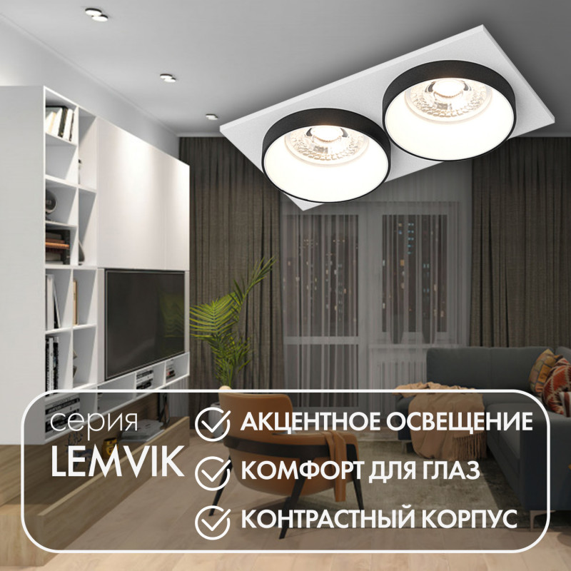 Встраиваемый светильник Denkirs DK2422-BK черный