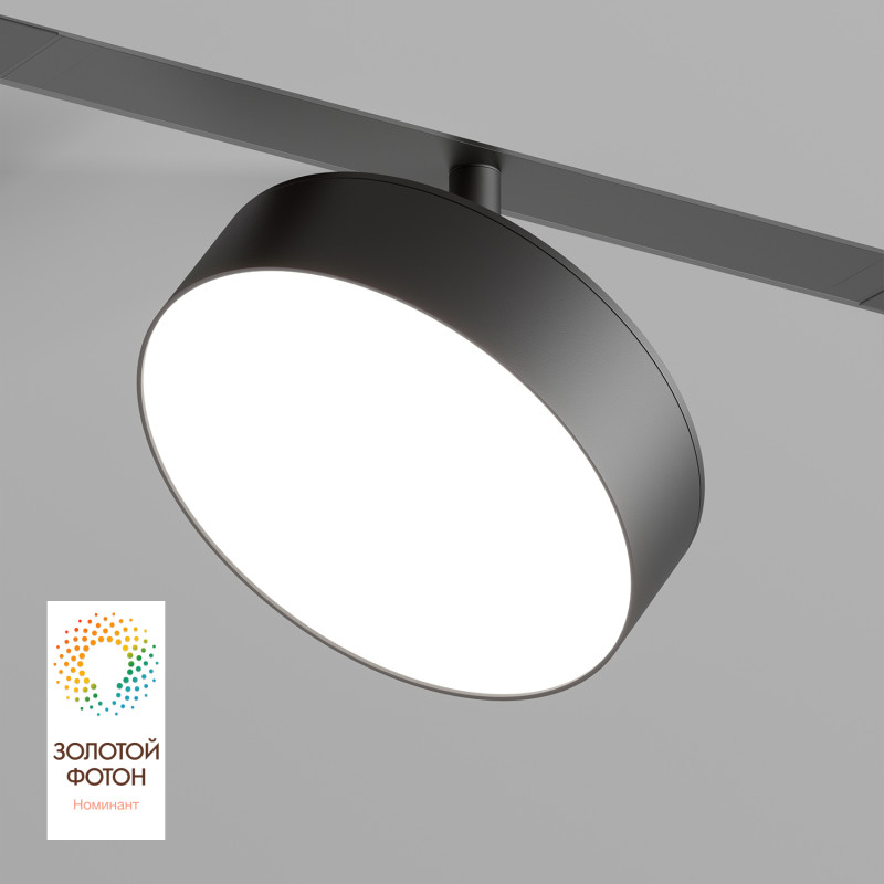 Светильник на шине 3,1*12*13 см, LED * 16W, 3000-6500К, Denkirs Smart Linear DK8070-BK, черный