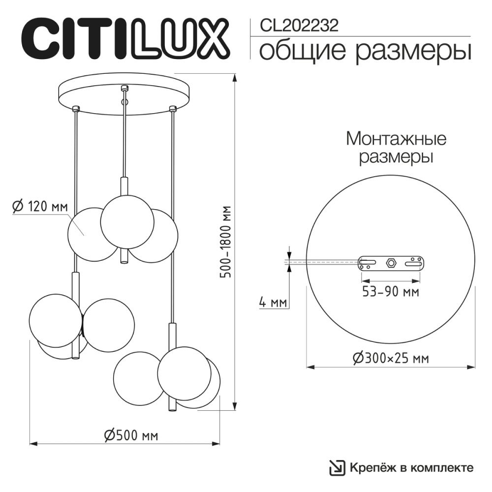 Светильник 50 см, Citilux ORTON CL202232, черный-шампань