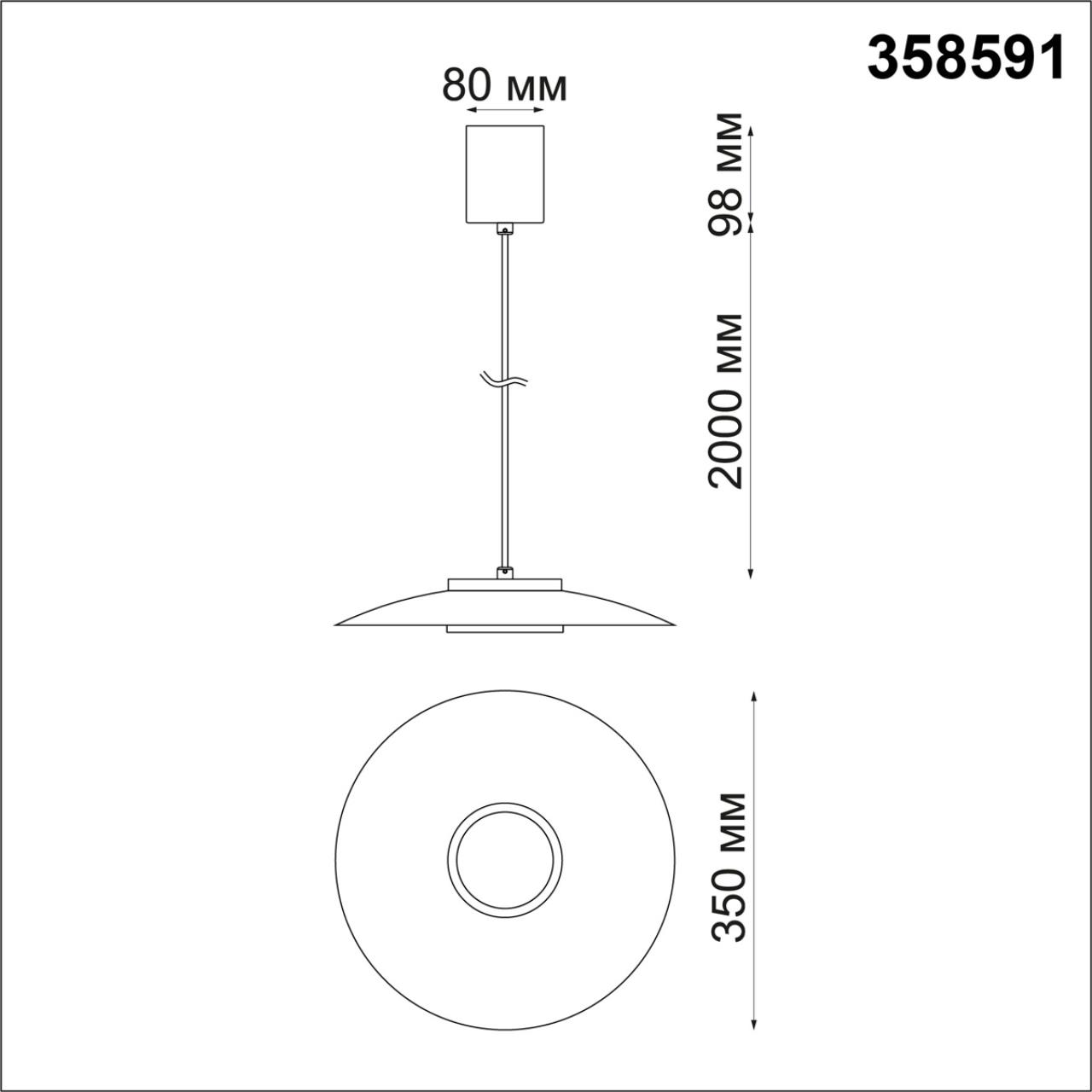 Подвесной светодиодный светильник Novotech Pilz 358591, 18W LED, 4000K, черный-золото