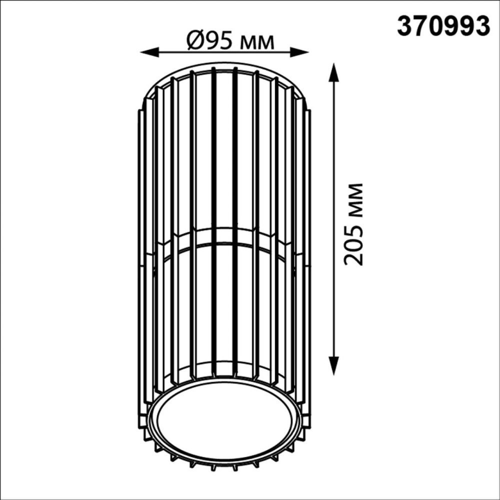 Уличный фасадный светильник 9,5*9,5*20,5- см, 1*E27*25W, Novotech Costas NOV370993, черный