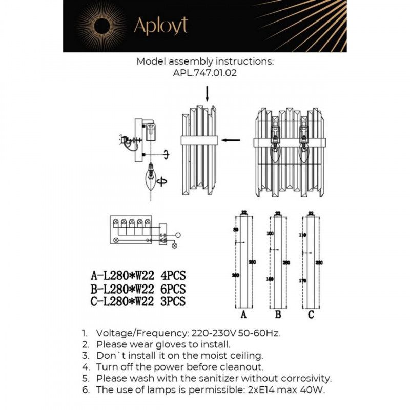 Бра 15*25*33 см, 2*E14, 40W, Aployt Melisa APL.747.01.02, латунный