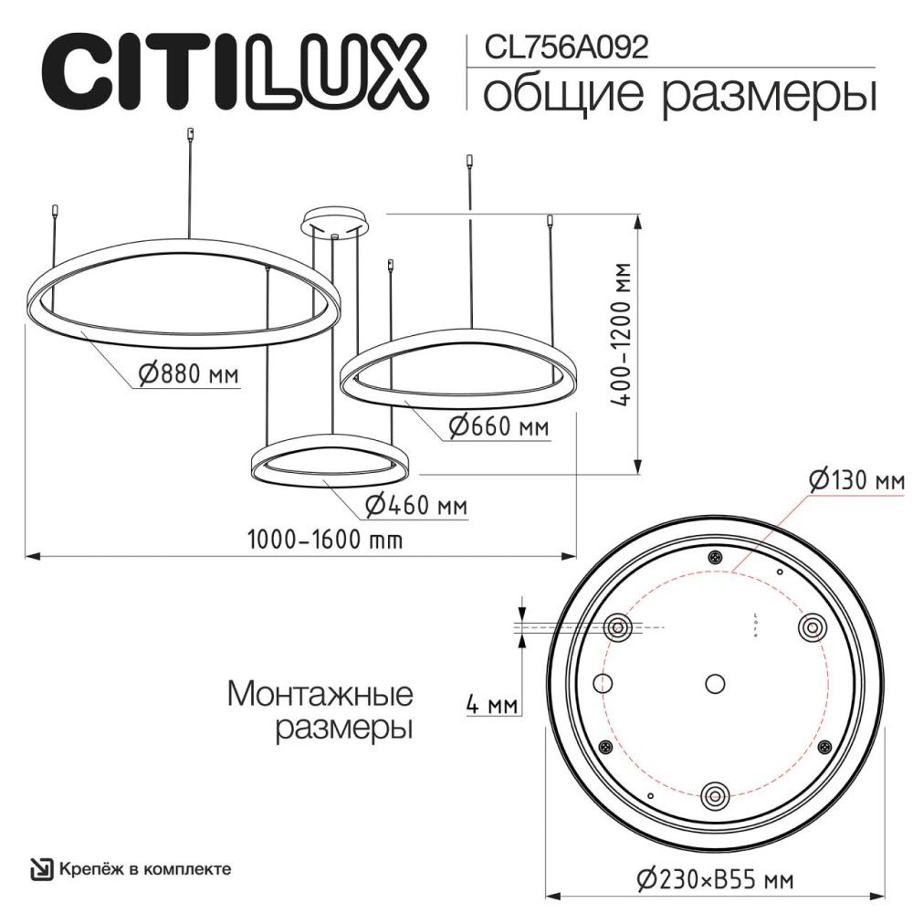 Светильник 160 см, 240W, 3000-5500K, Citilux GENKA SMART CL756A092, золото