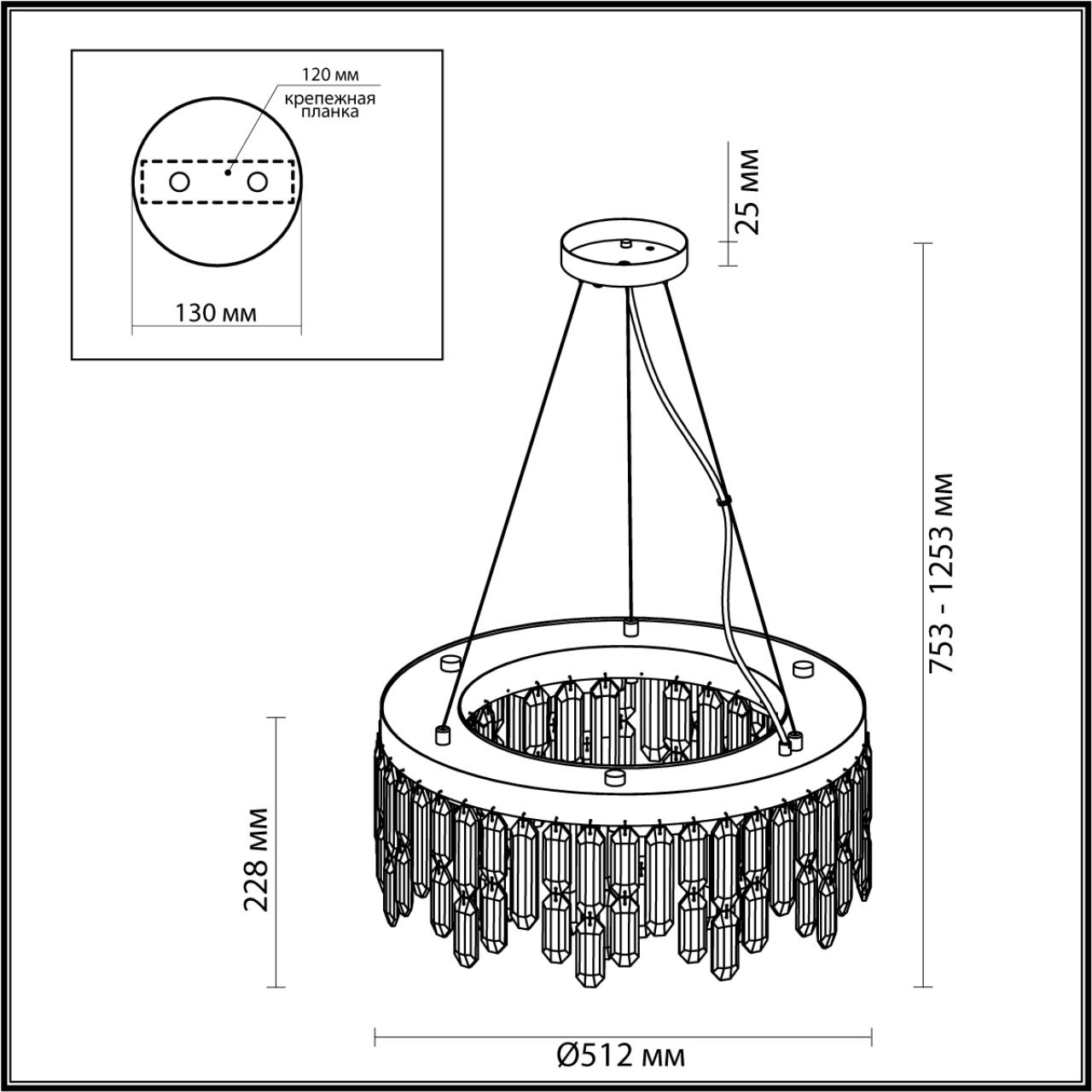 Подвесной светильник Диаметр 51 см Odeon Light Dakisa 4985/6 Хром