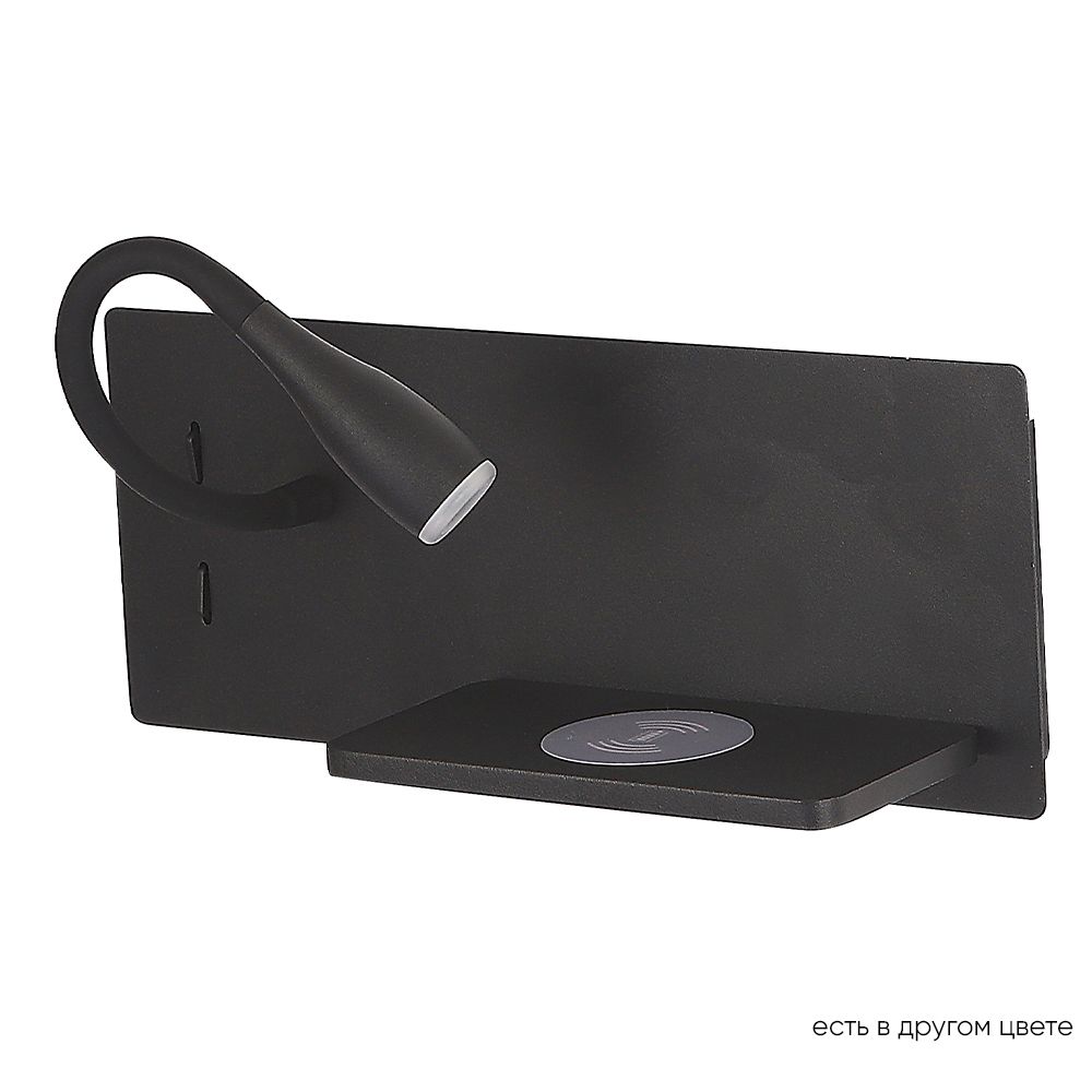 Бра 30**12- см, 2*LED*3+8W, 3000K, Crystal Lux Elqi CLT 217W Qi+USB BL, Черный