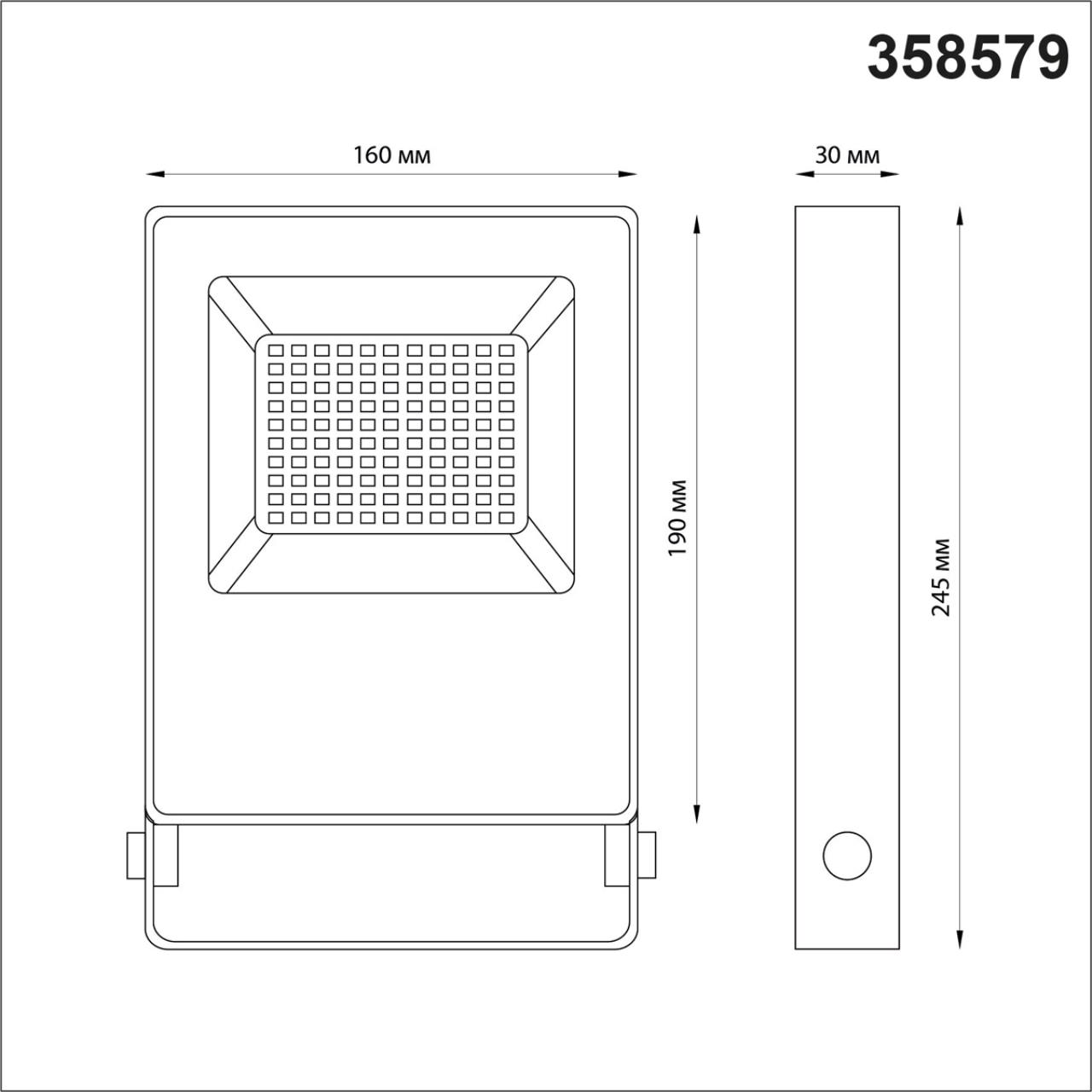 Прожектор светодиодный Novotech Armin 358579, 50W LED, 4000K, темно-серый