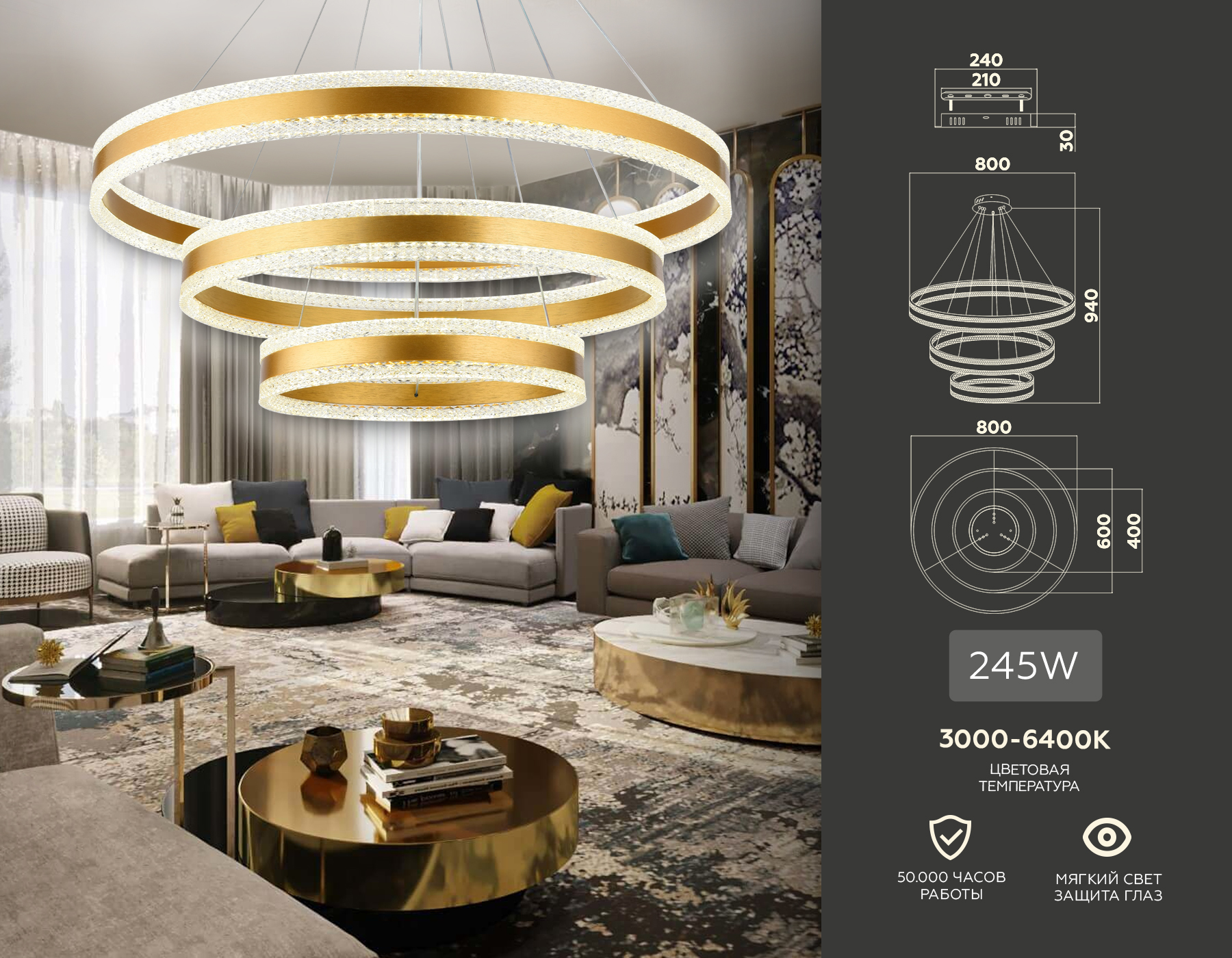 Светильник подвесной 80*94 см,  245W, 3000К, золото Ambrella Acrylica Original FA6183