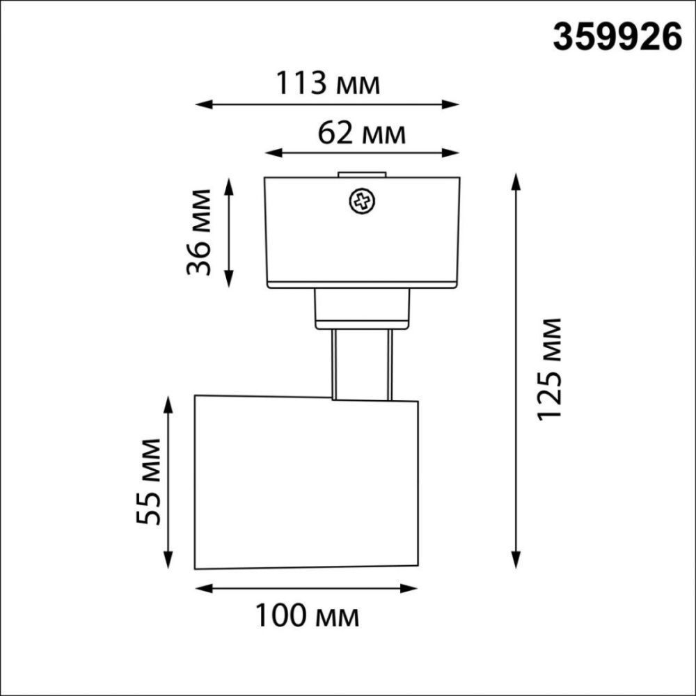Накладной спот с переключателем цв. температуры 13 см, 15W, 3000-6000K, Novotech Over Selene 359926, белый
