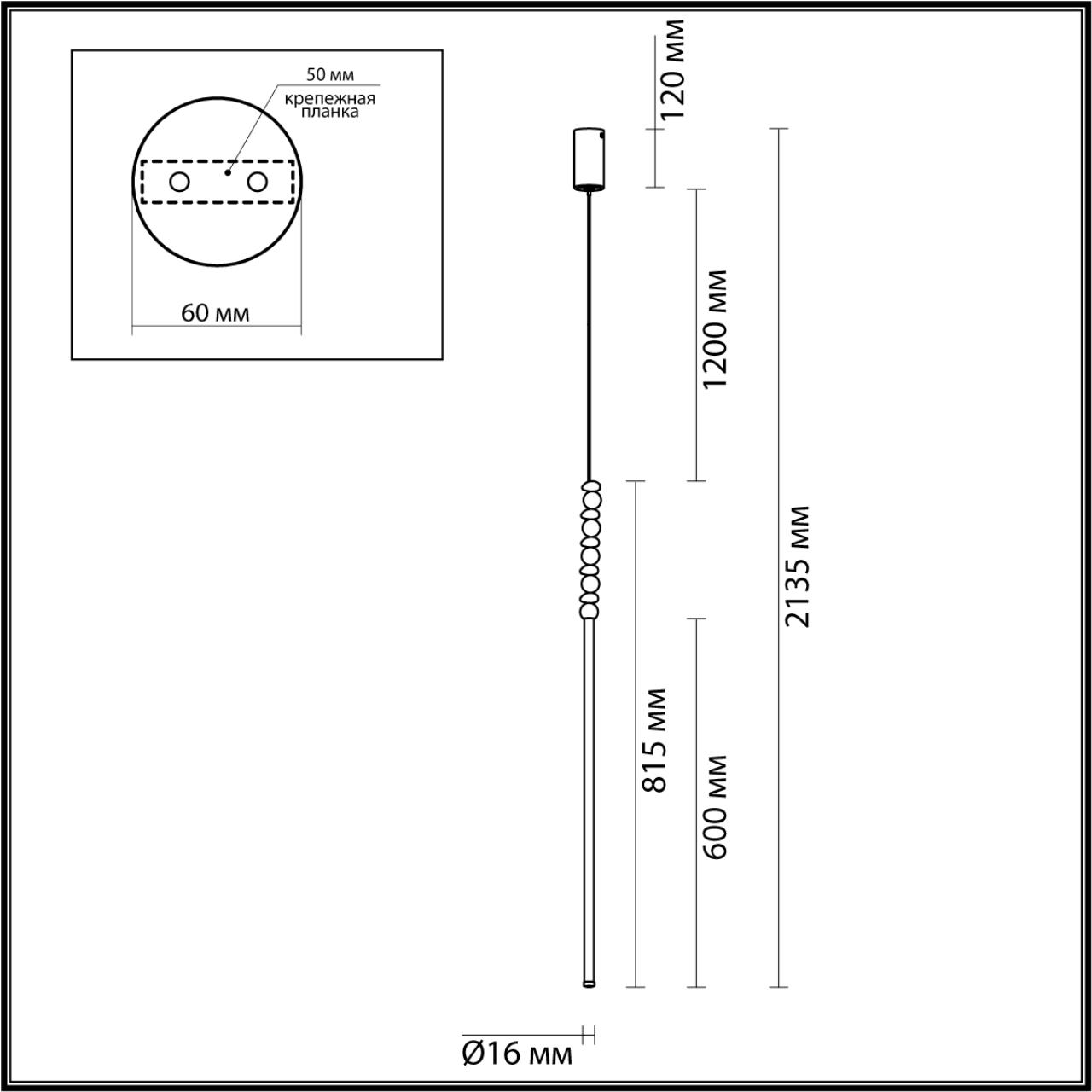 Подвесной светильник 1,6*213,5 см, 1*LED*12W 3500K Odeon Light MONELLA 6640/12L бронзовый